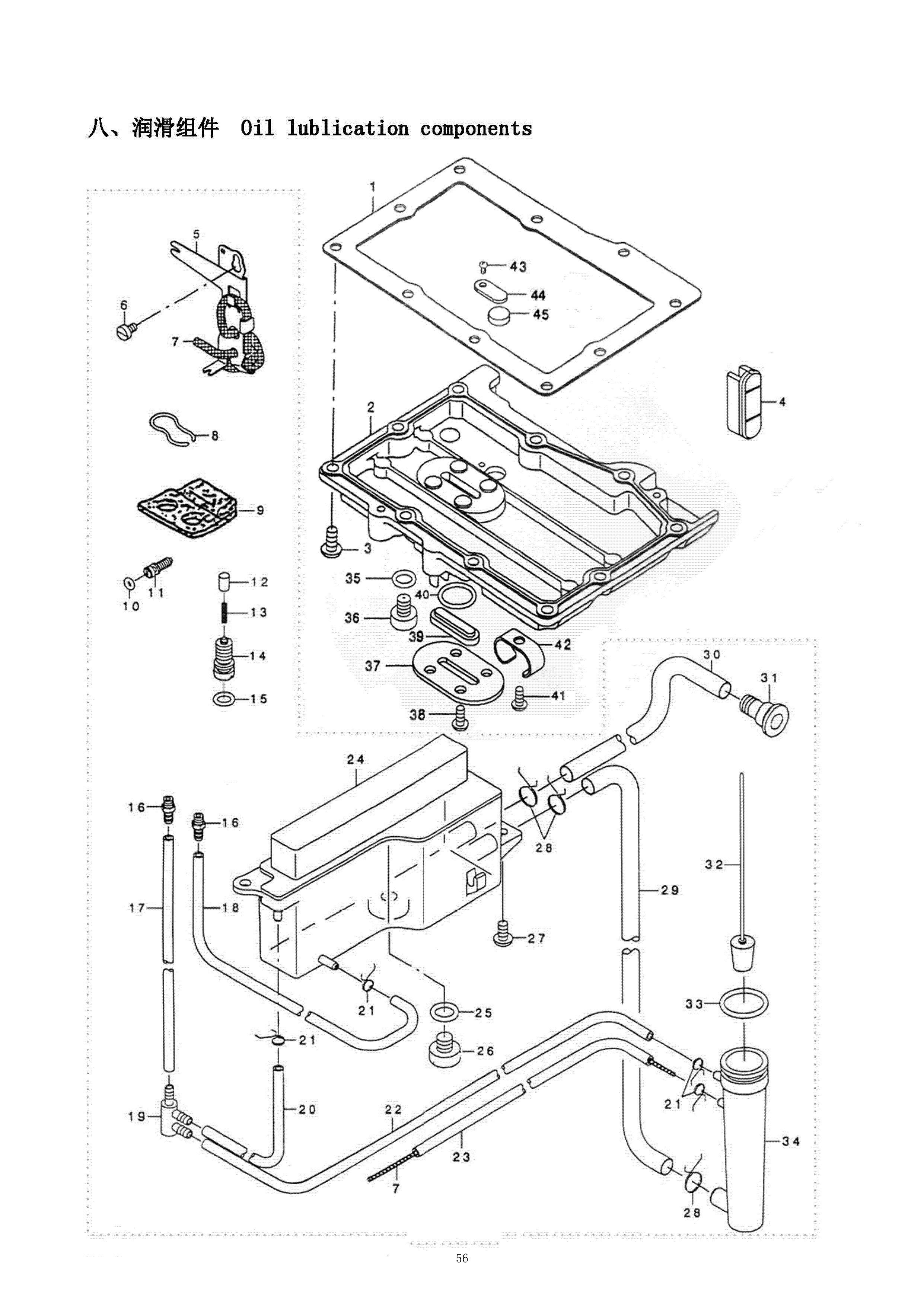 9 OIL LUBLICATION COMPONENTS фото