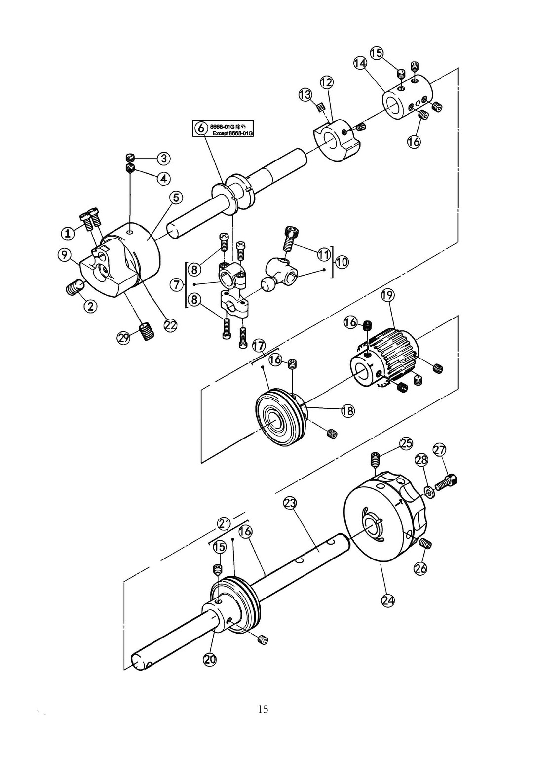 6 Main Shaft Assemblies