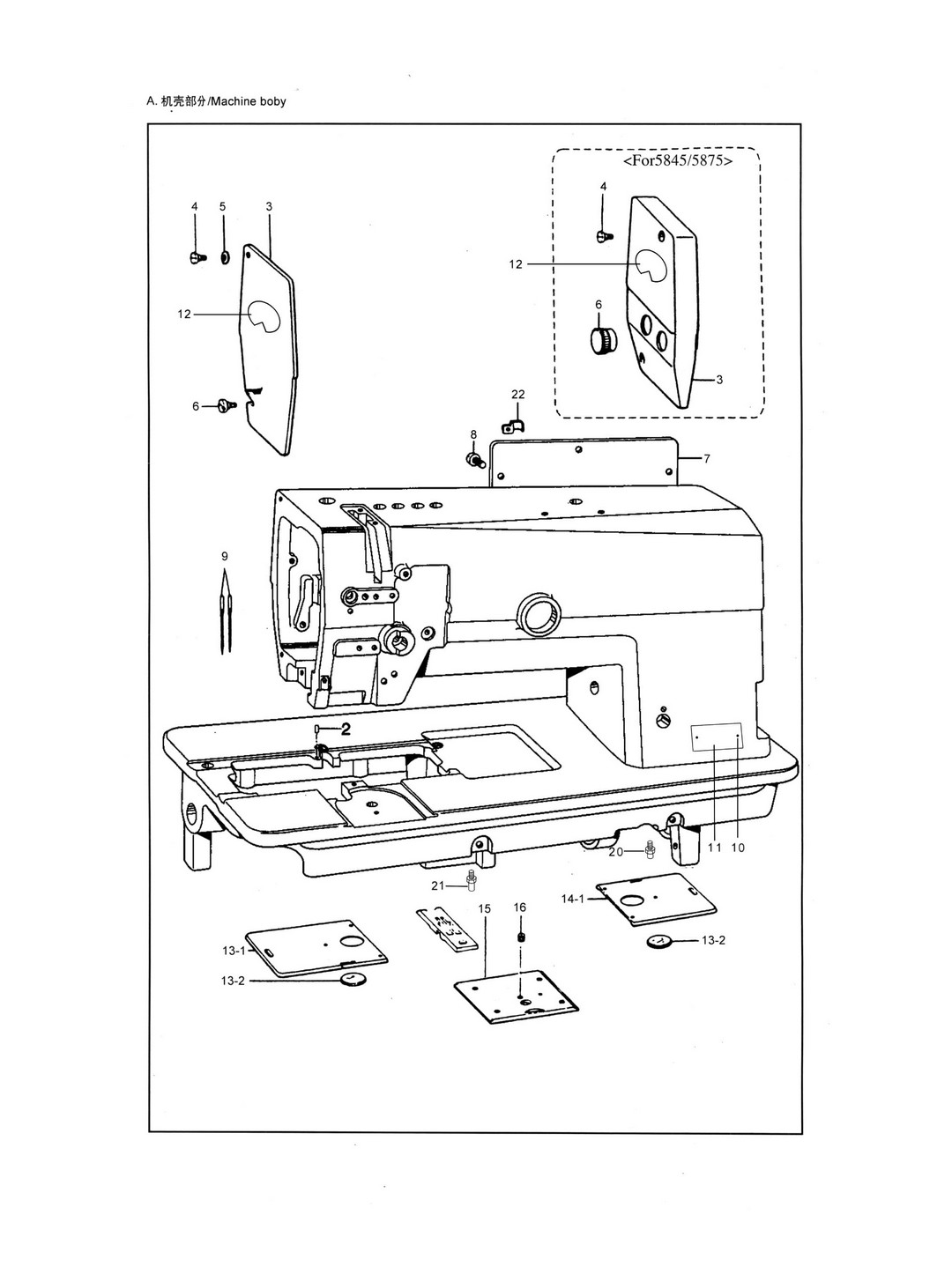 1 MACHINE BOBY фото