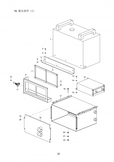 16 WIPER MECHANISM COMPONENTS