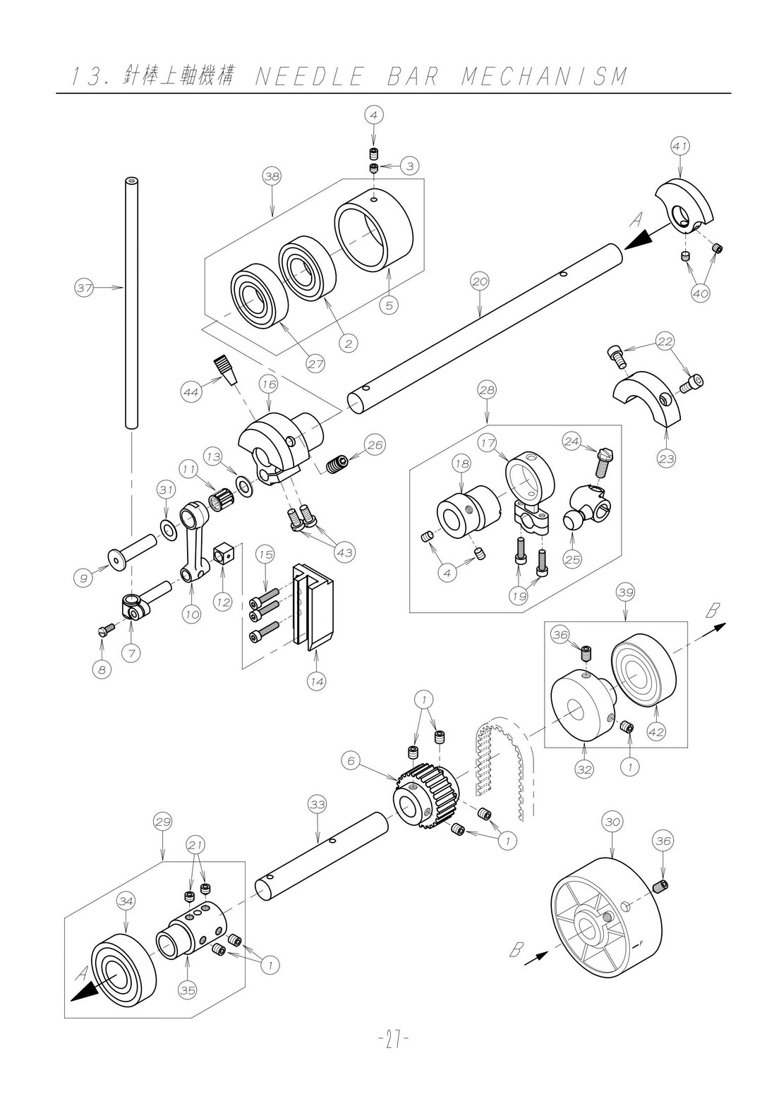 13 NEEDLE BAR MECHANISM