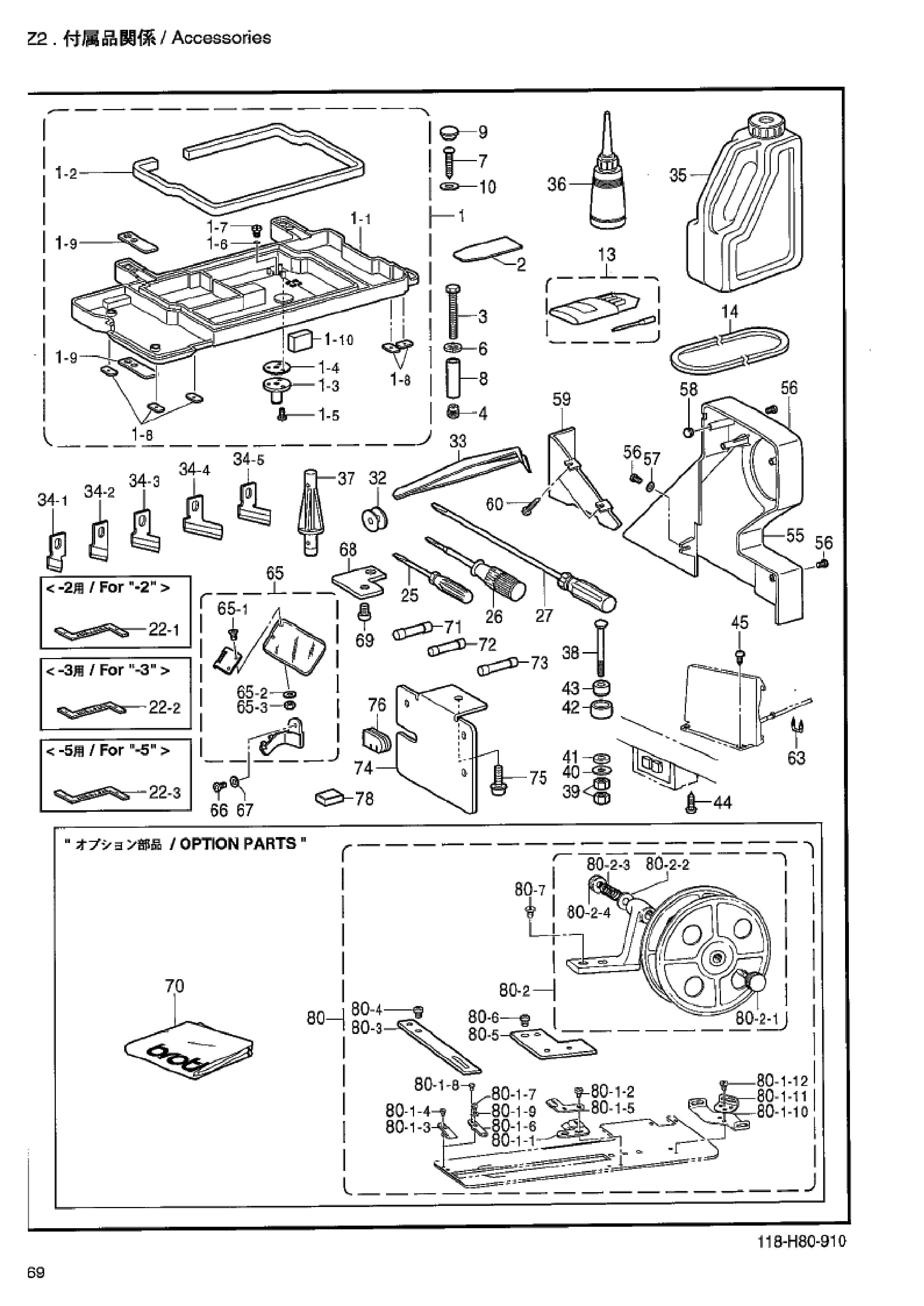 30 Accessories Z2