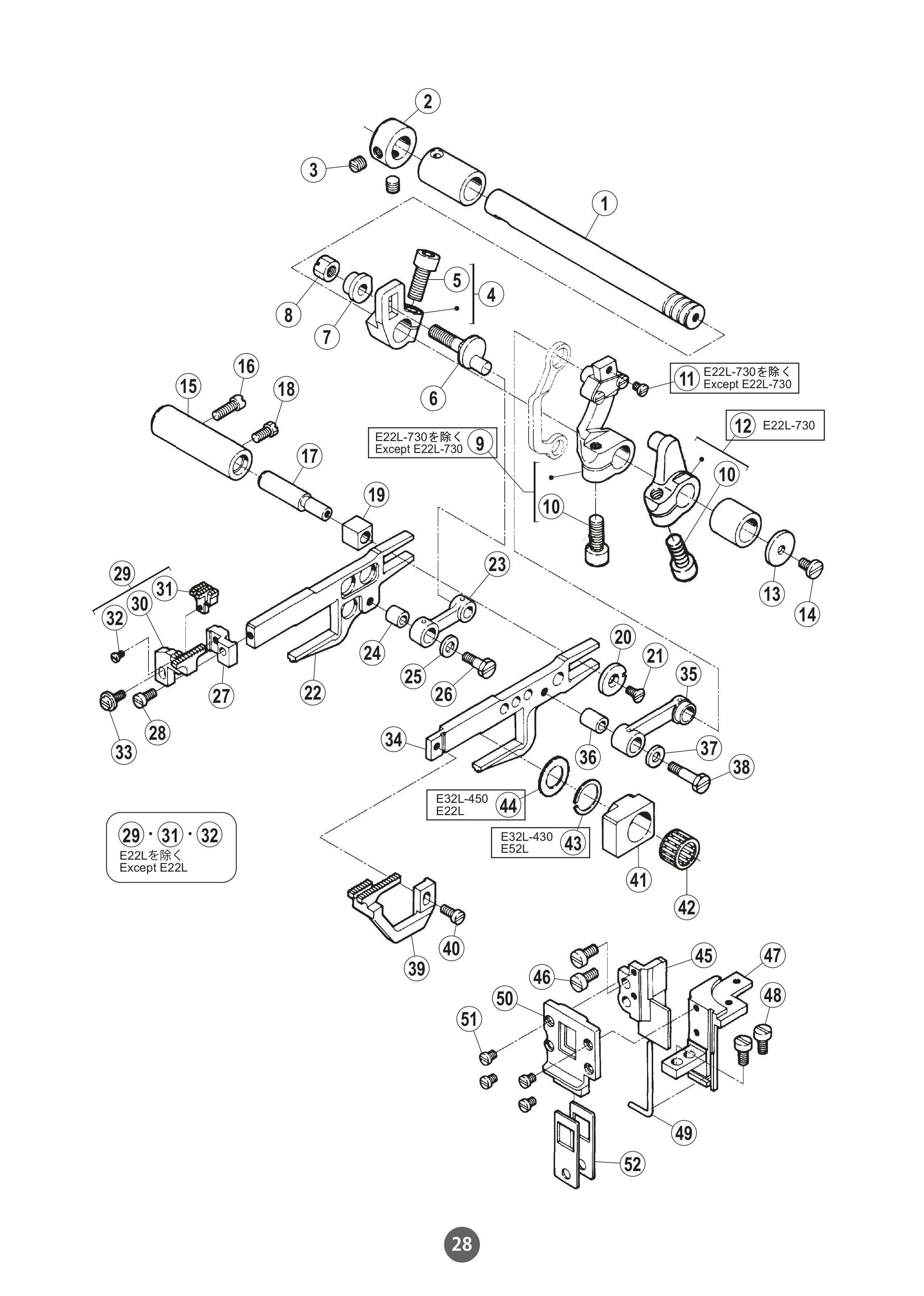 14 FEED MECHANISM фото