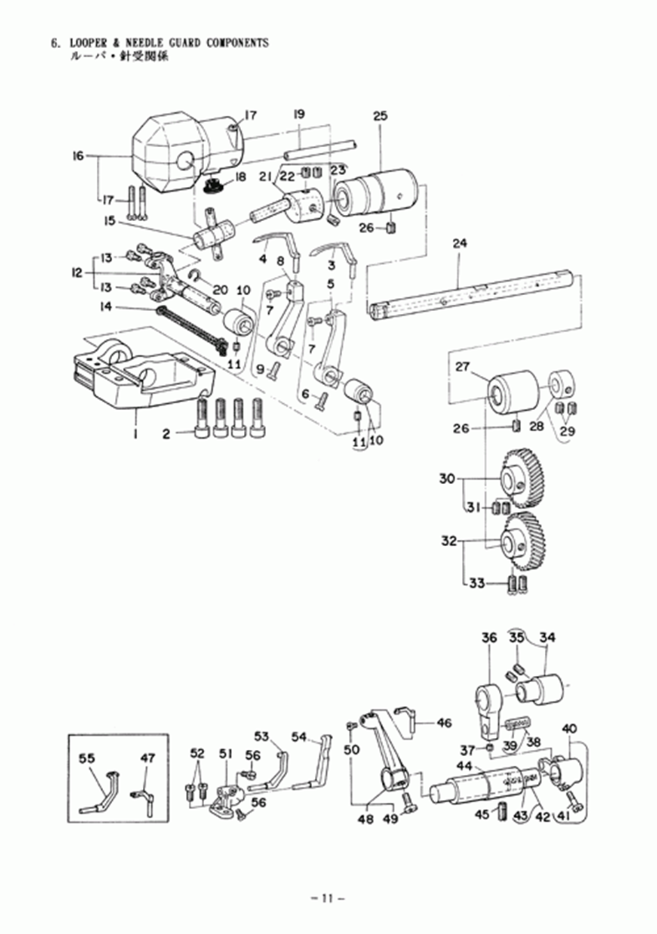 MH-382 - 6. LOOPER & NEEDLE GUARD COMPONENTS