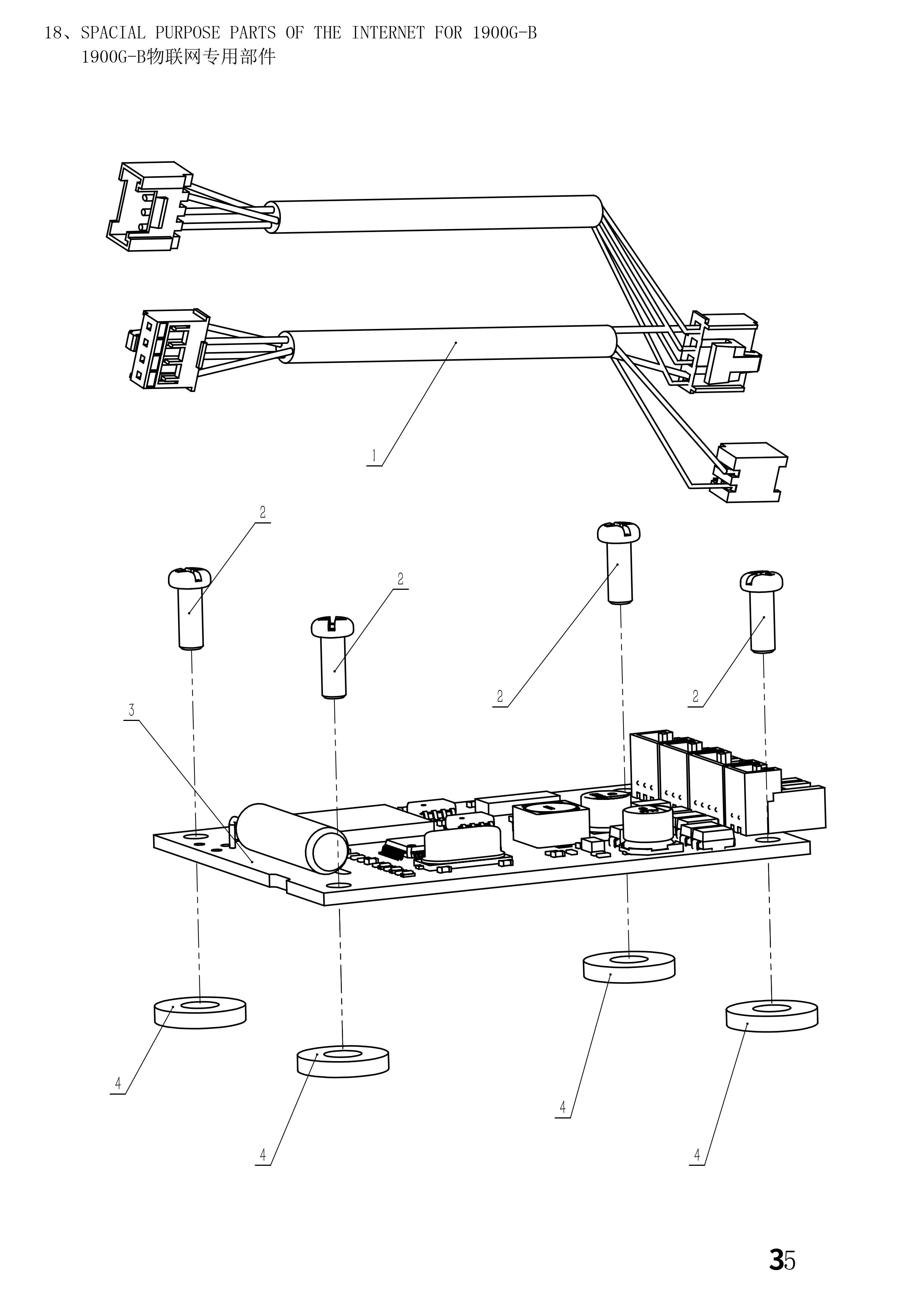 18 SPACIAL PURPOSE PARTS OF THE INTERNET FOR 1900G-B