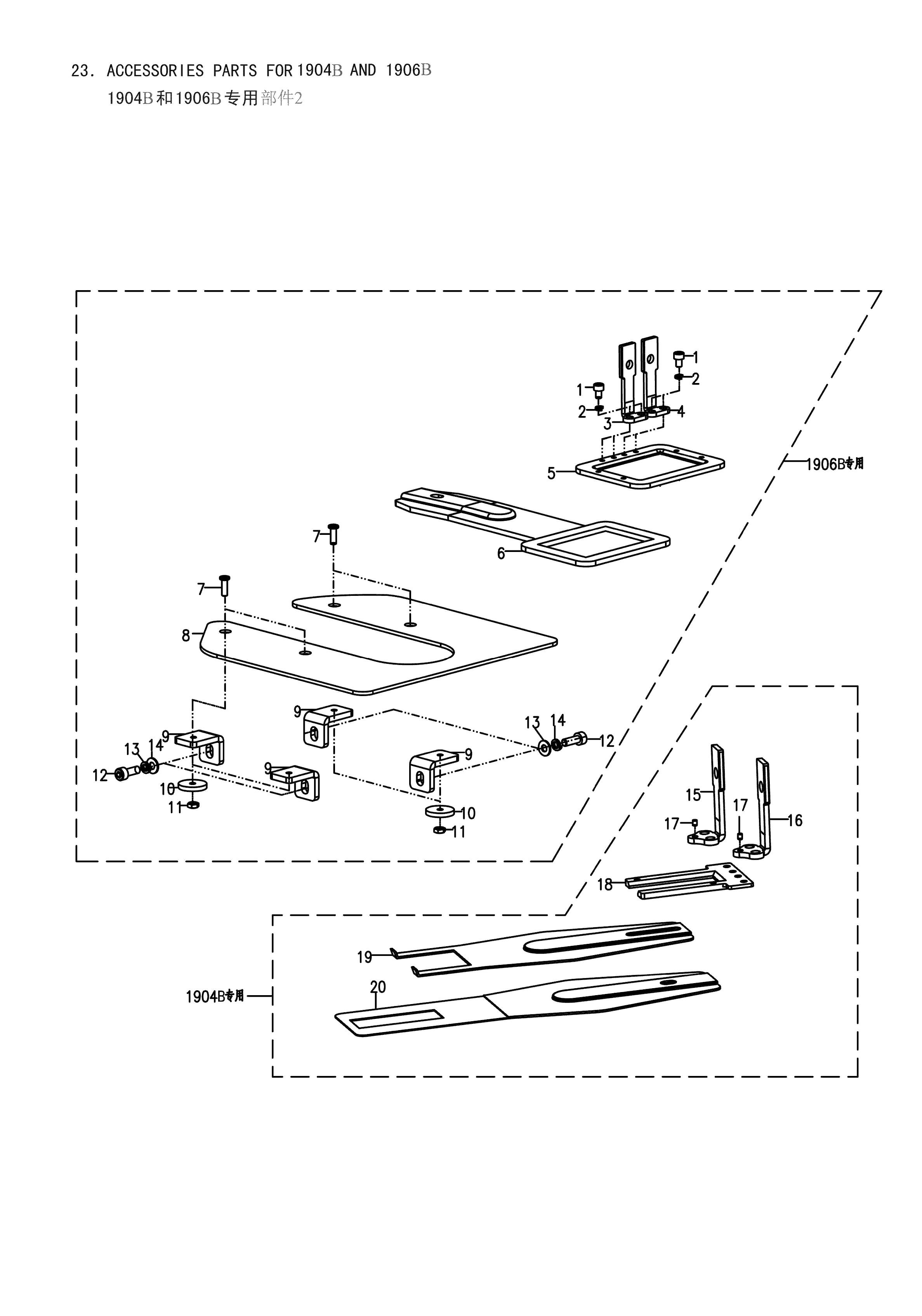 18 ACCESSORIES PARTS FOR 1904B AND 1906B