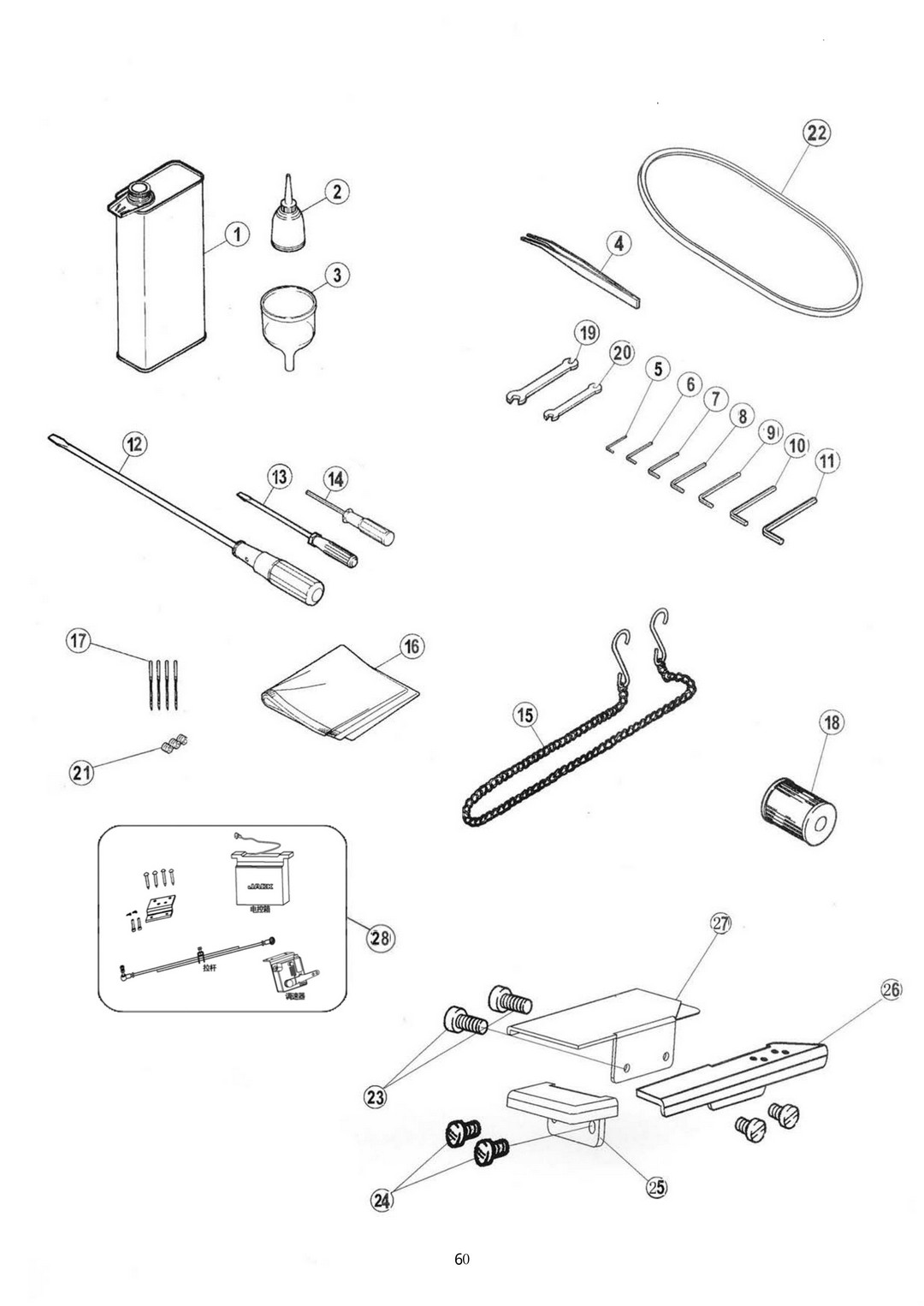 28 Accessories Assemblies