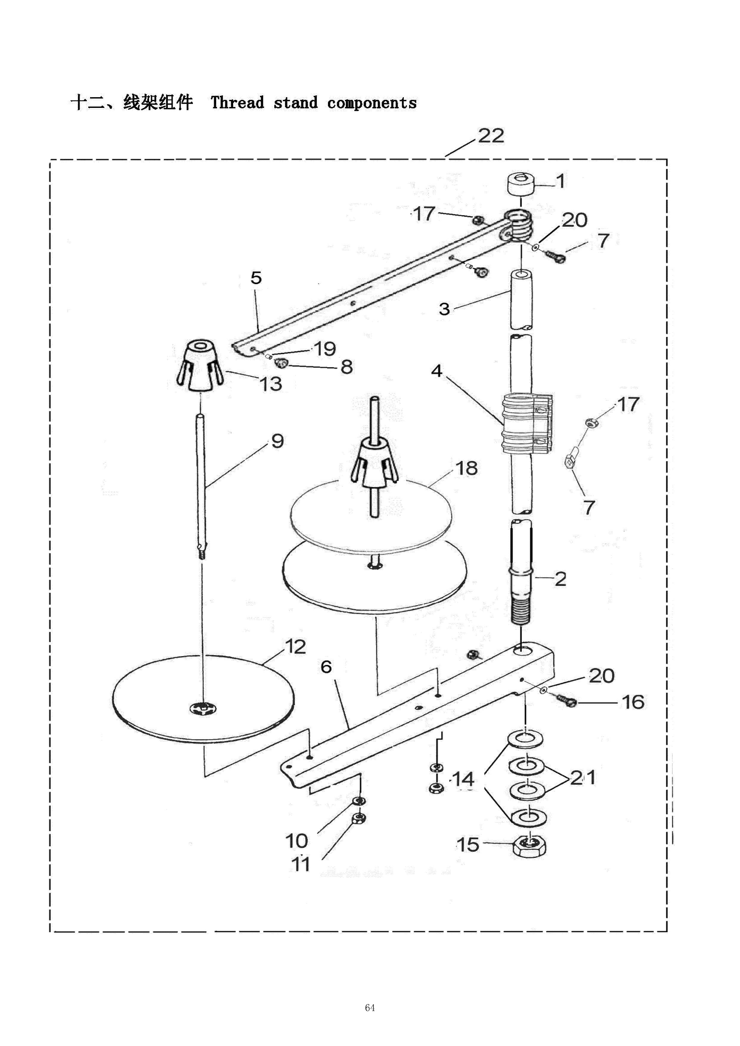 13 THREAD STAND COMPONENTS фото