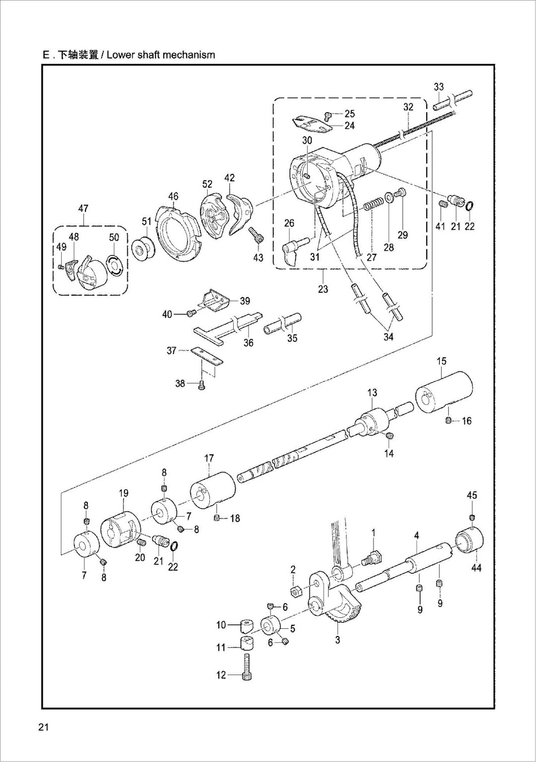 9 T3020 Lower shaft mechanism фото