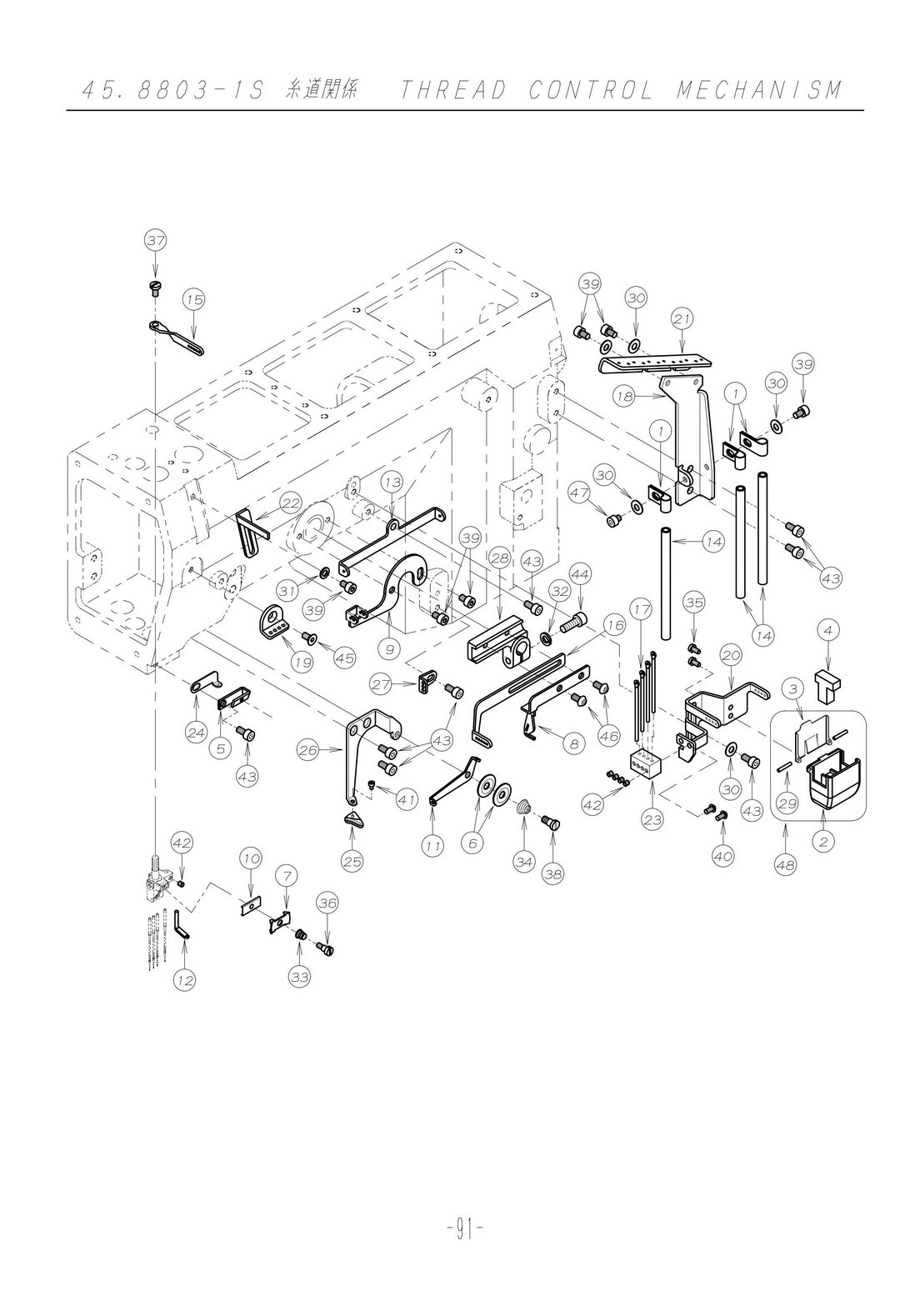 45 THREAD CONTROL MECHANISM фото