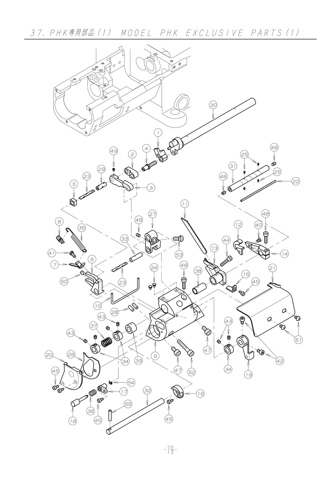 37 MODEL PHK EXCLUSIVE PARTS фото
