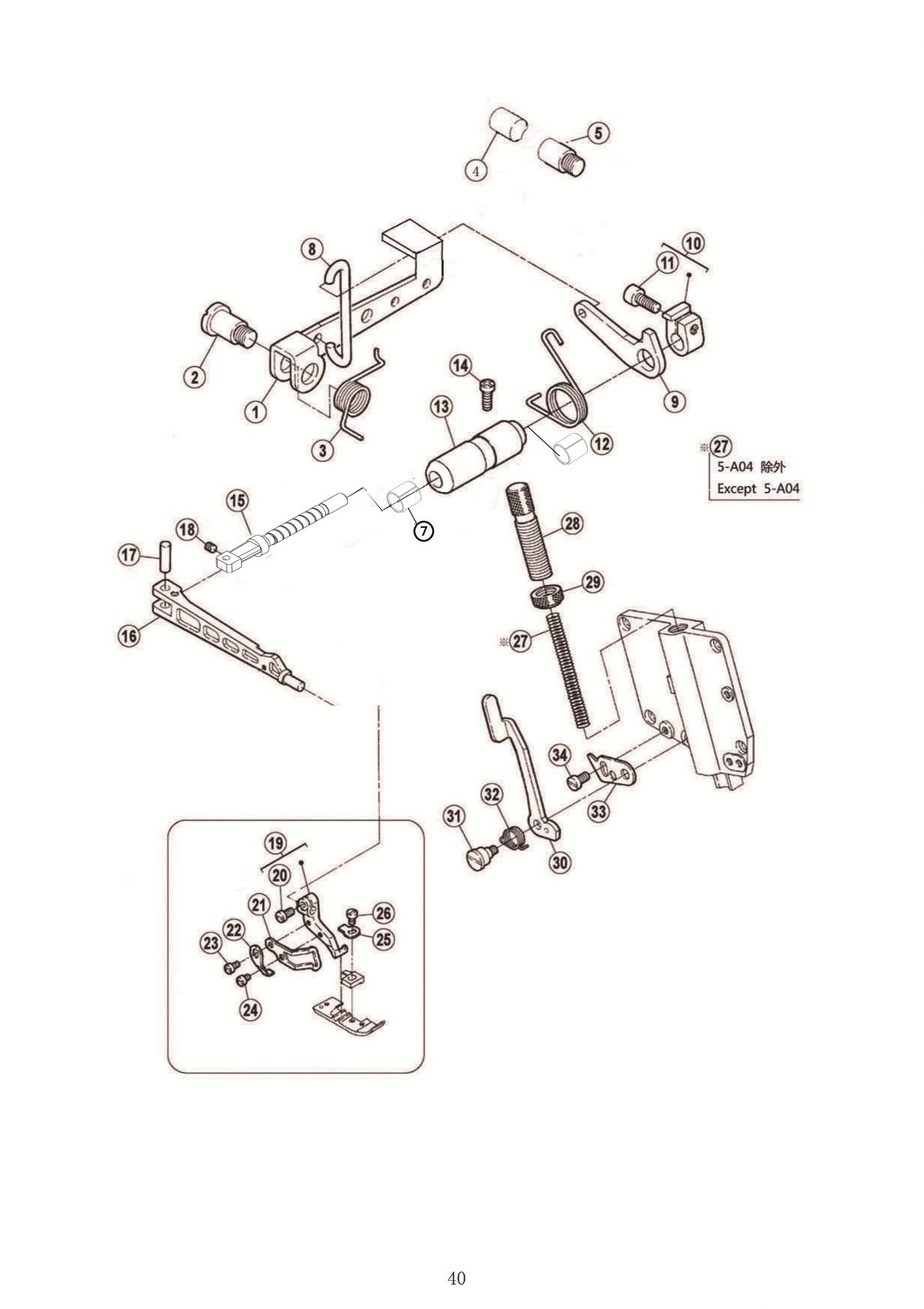 19 Presser Foot Mechanism