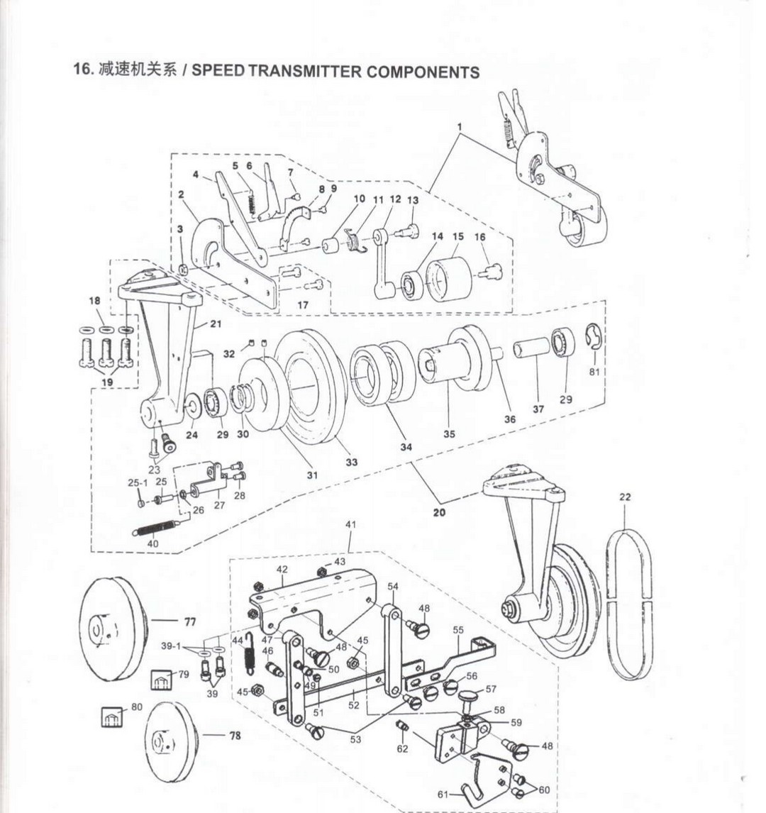 16 SPEED TRANSMITTER COMPONENTS фото