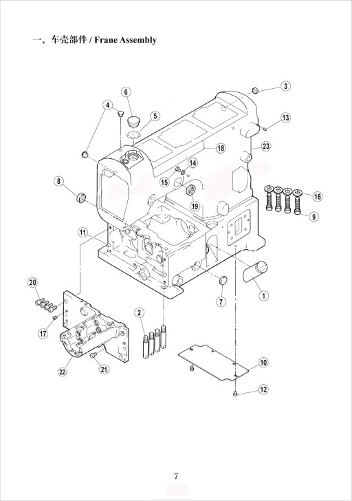 2 Frane Assembly фото