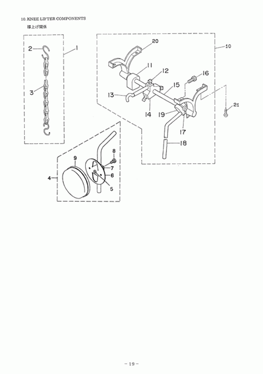 DSC-245-7 - 10.KNEE LIFTER COMPONENTS