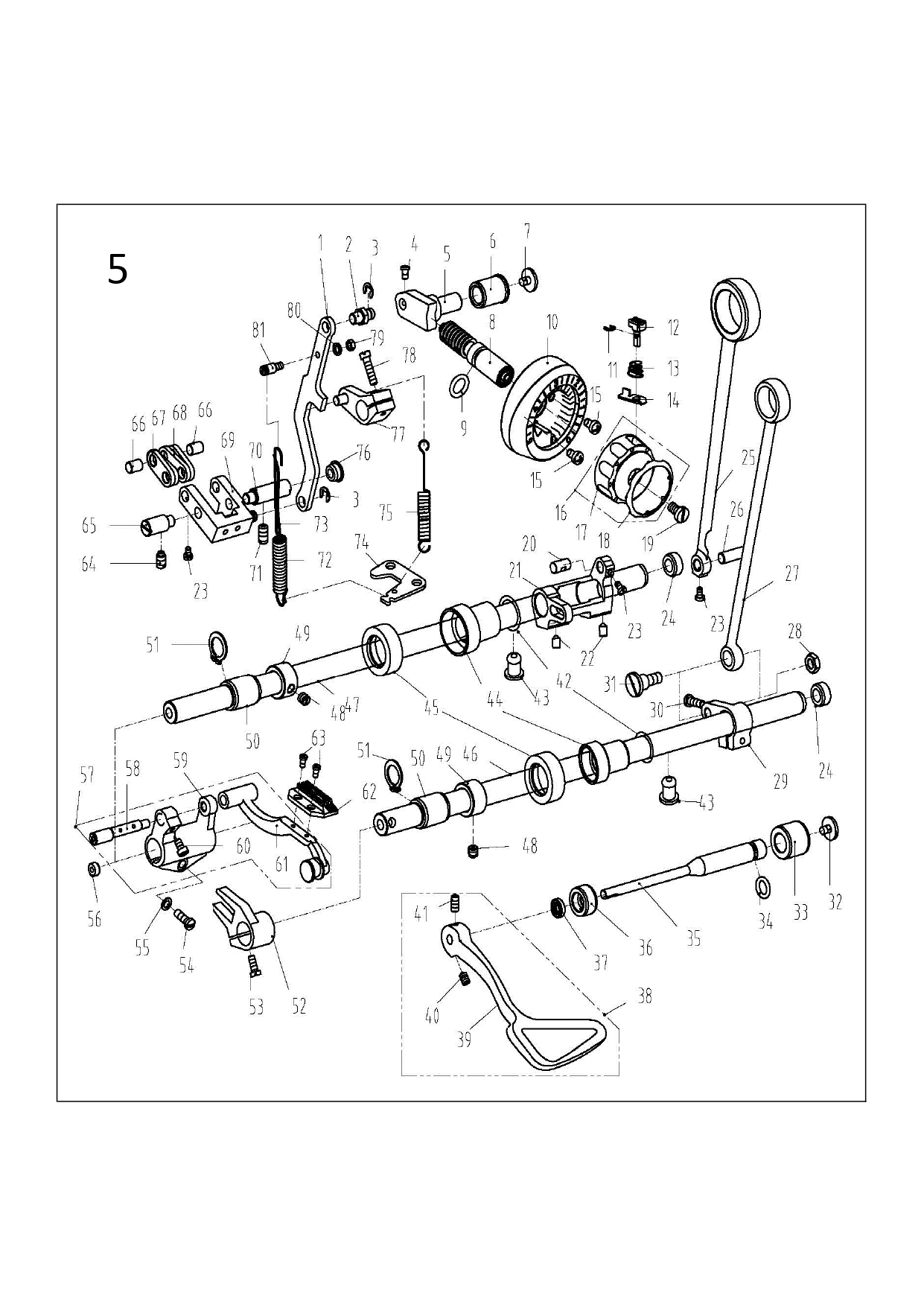 5. Feed Mechanism Components фото