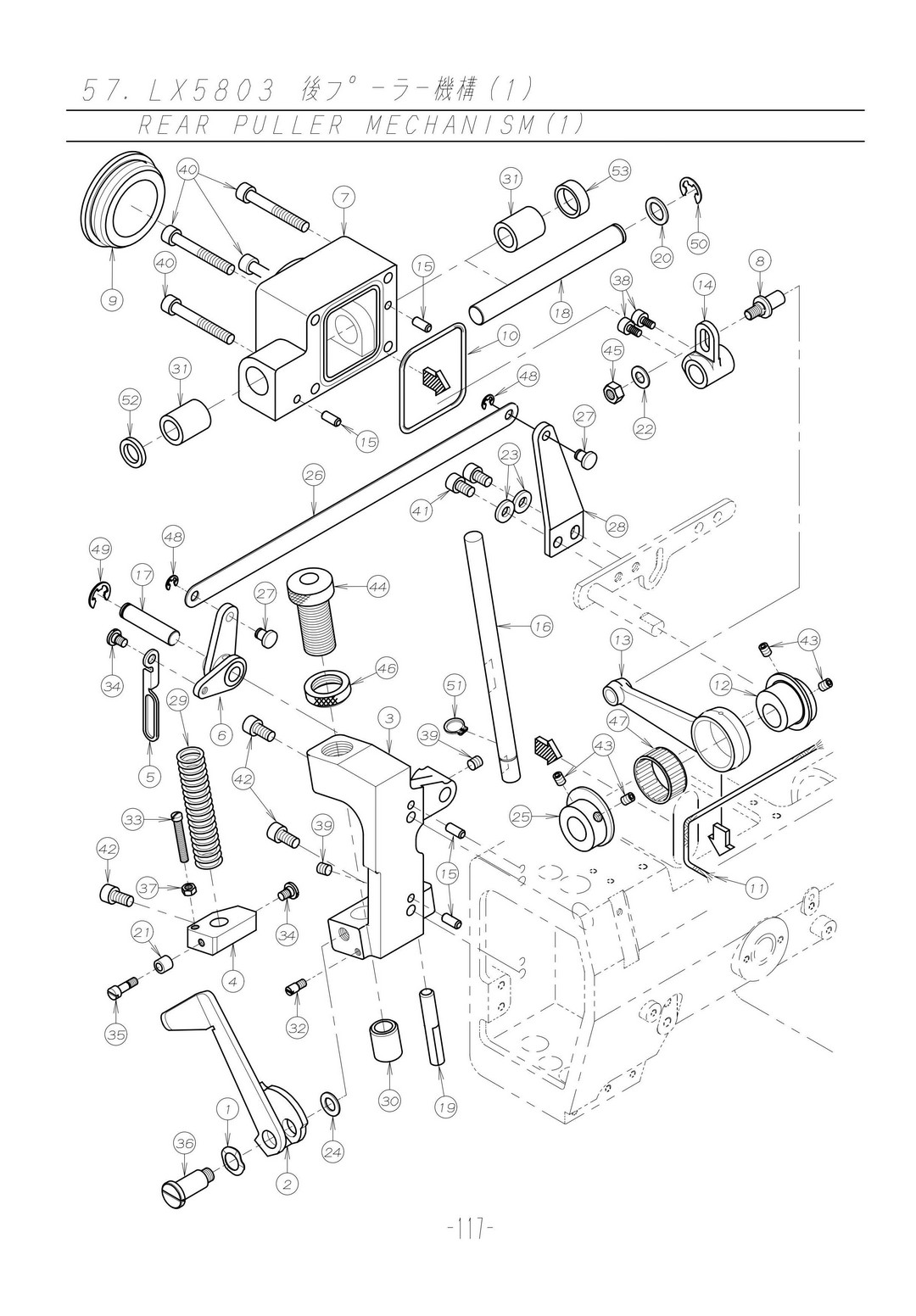 57 REAR PULLER MECHANISM фото