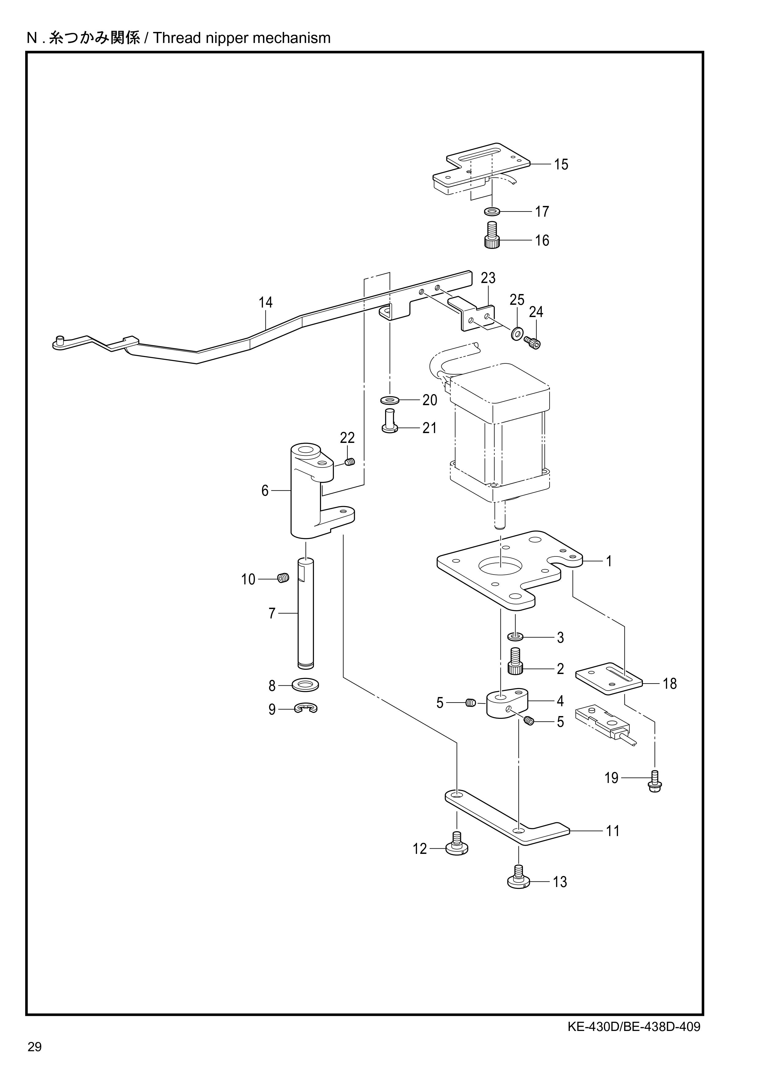 13 Thread nipper mechanism