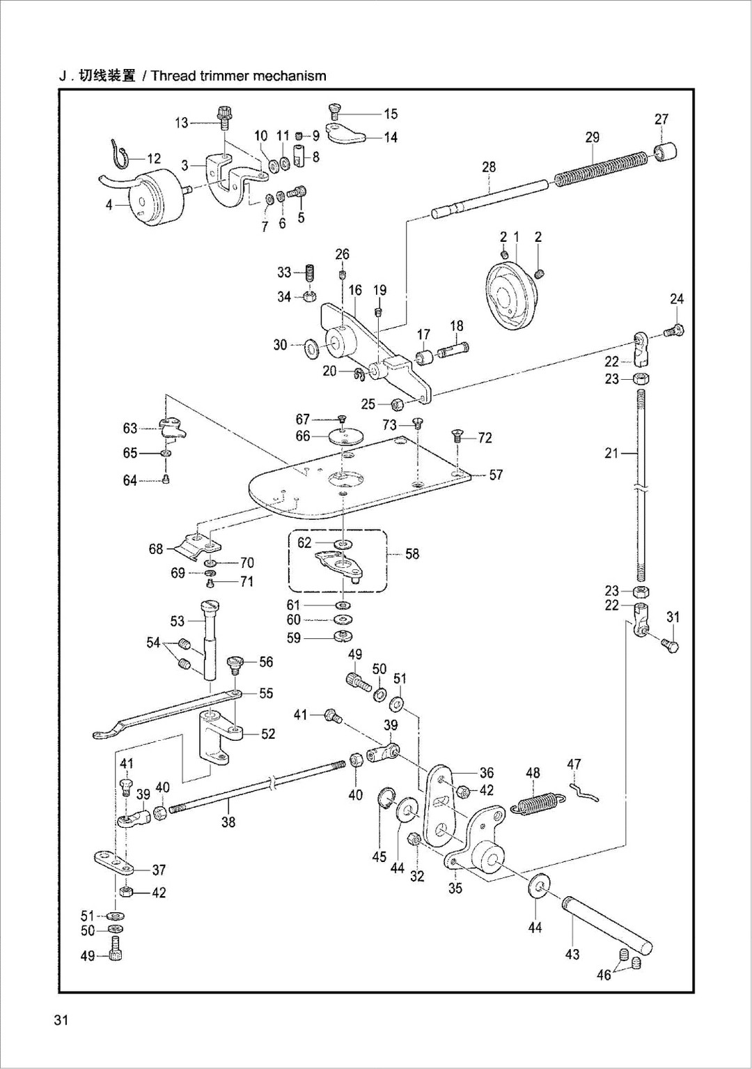 13 T3020 Thread trimmer mechanism фото