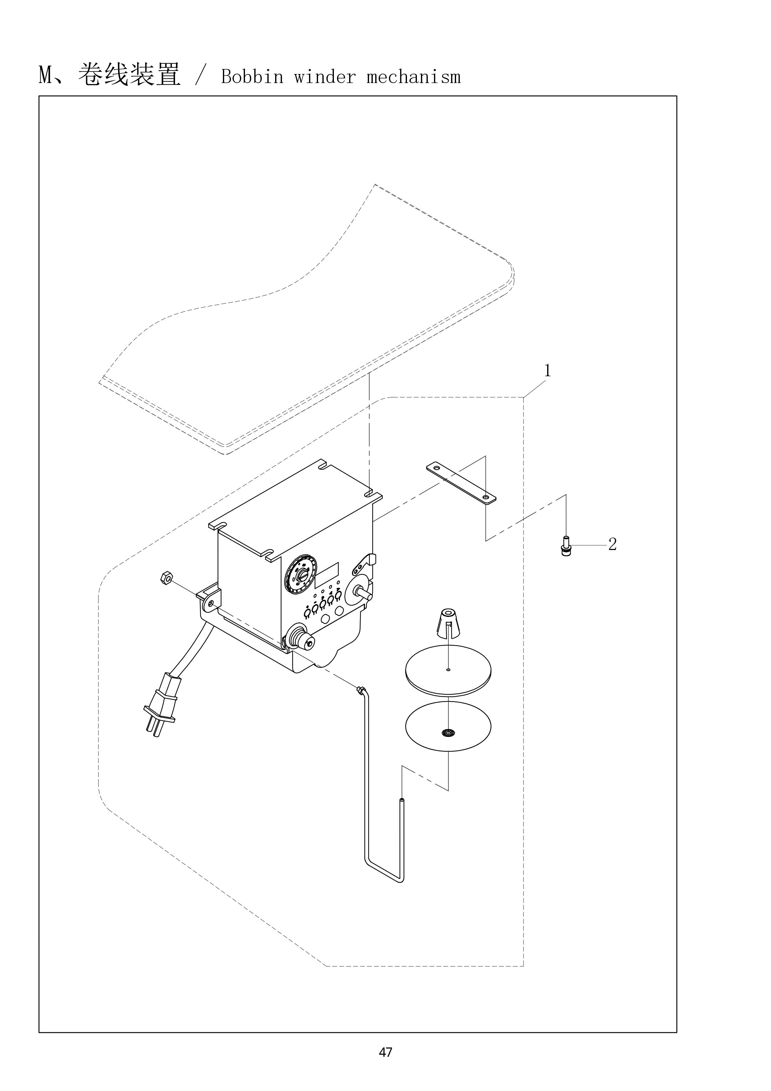 23 BOBBIN WINDER MECHANISM 