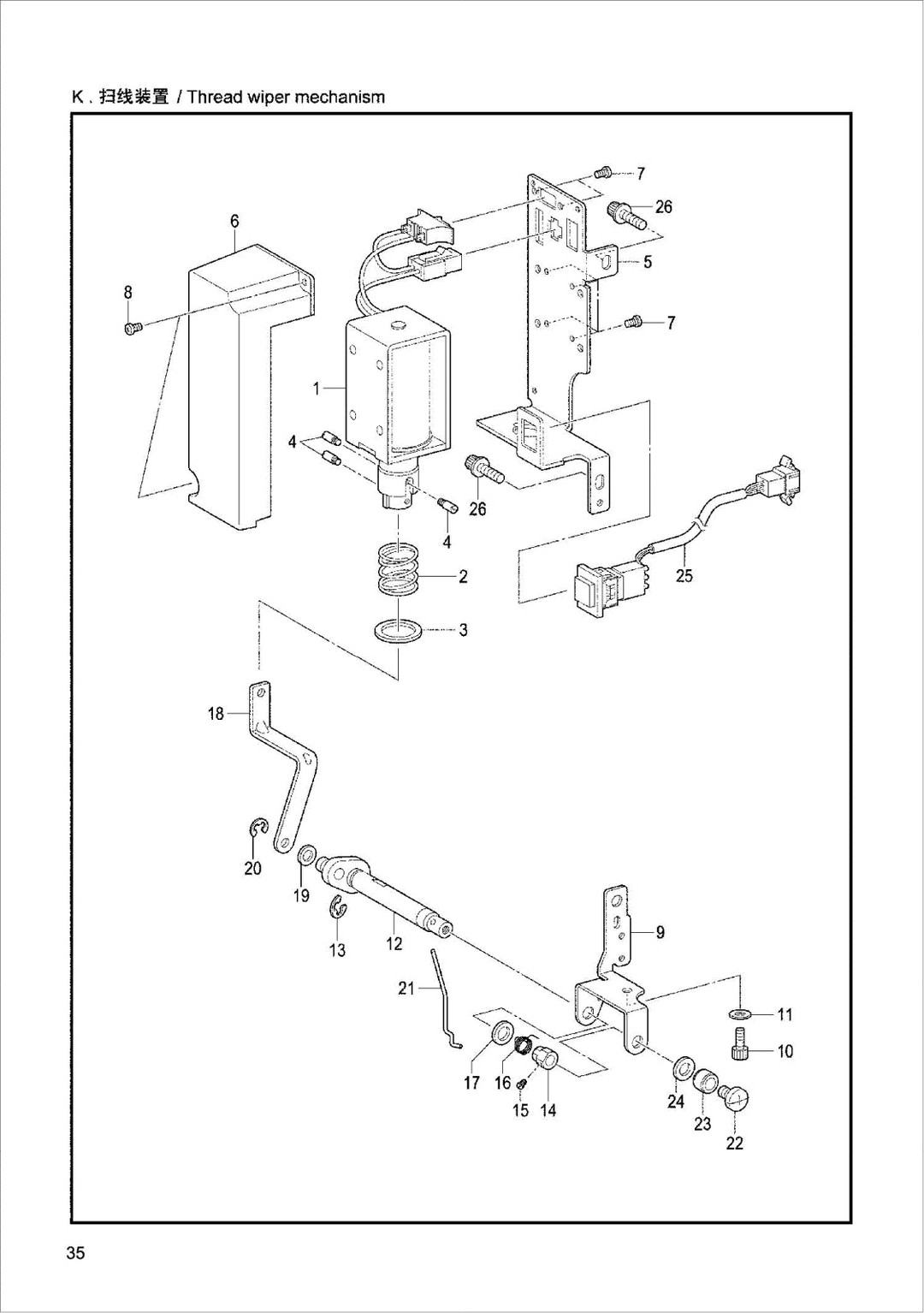 14 T3020Thread wiper mechanism фото