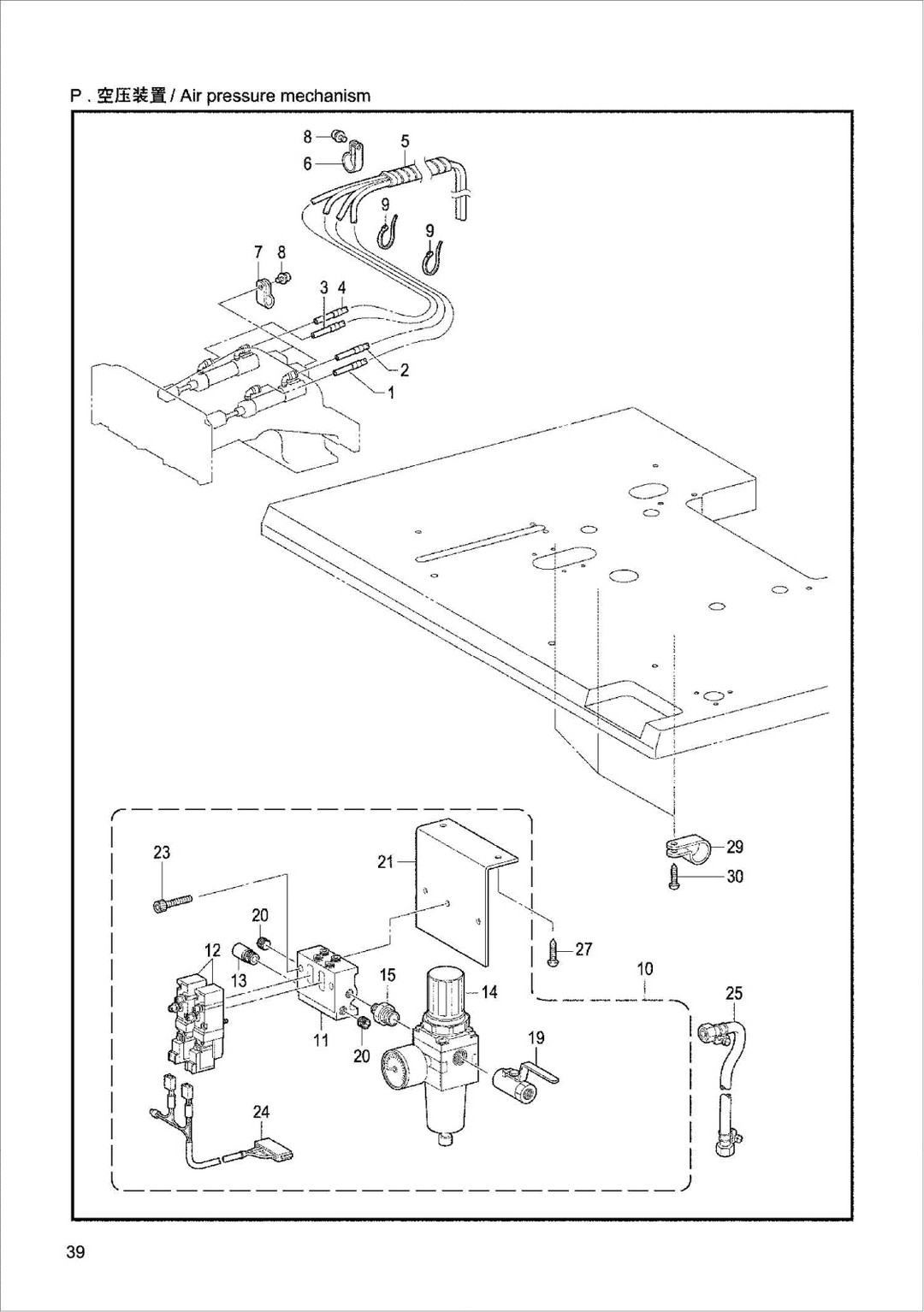 16 T3020 Air pressure mechanism фото