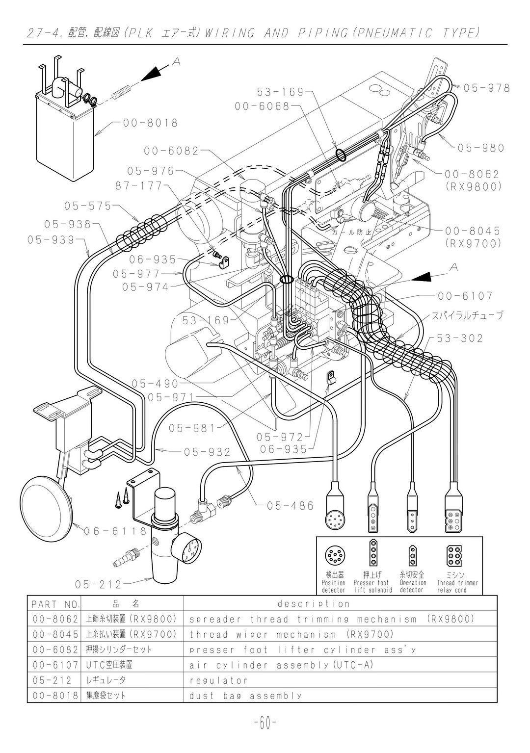 27.4 WIRING AND PIPING (PNEUMATIC TYPE фото