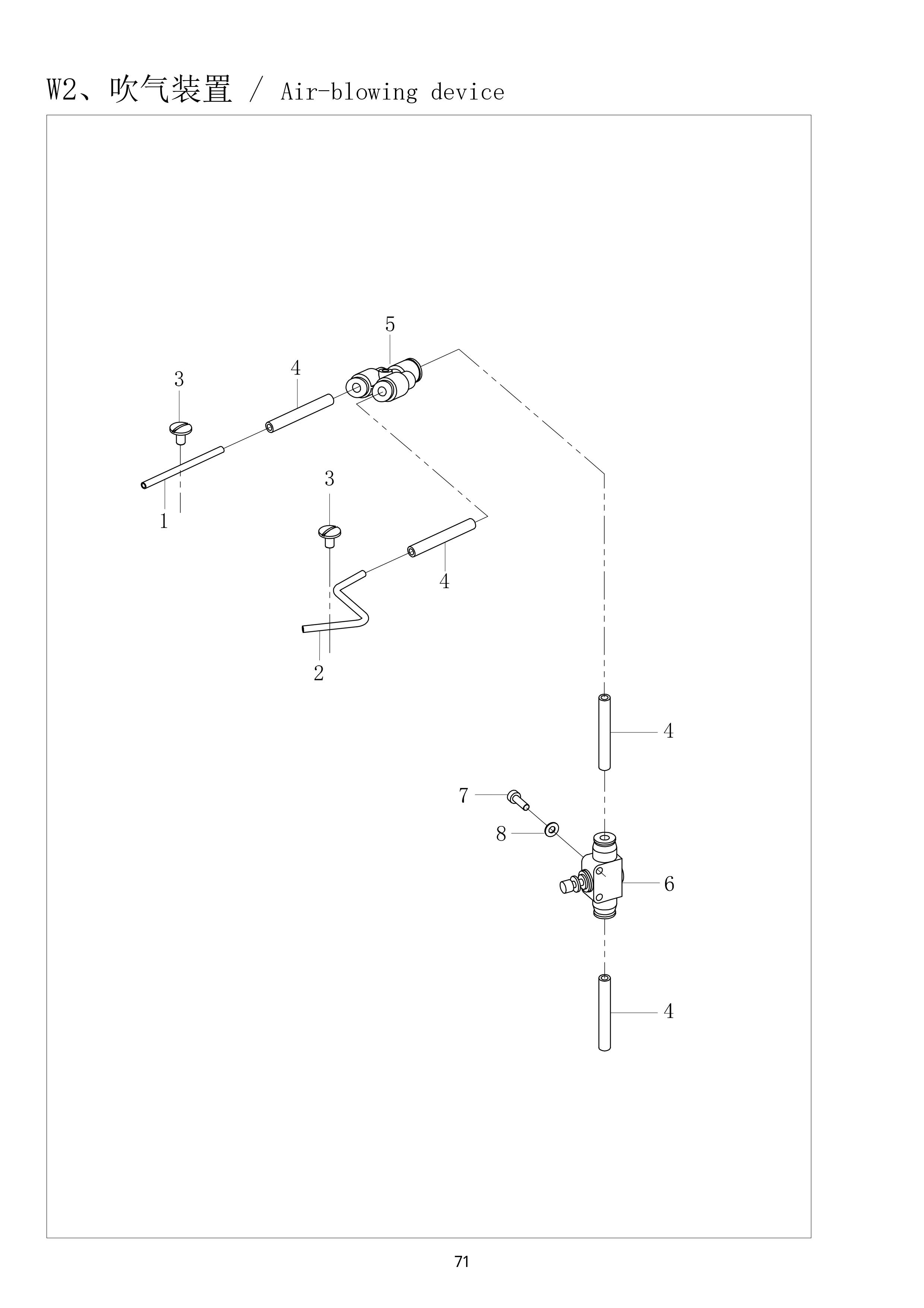 34 AIR-BLOWING DEVICE