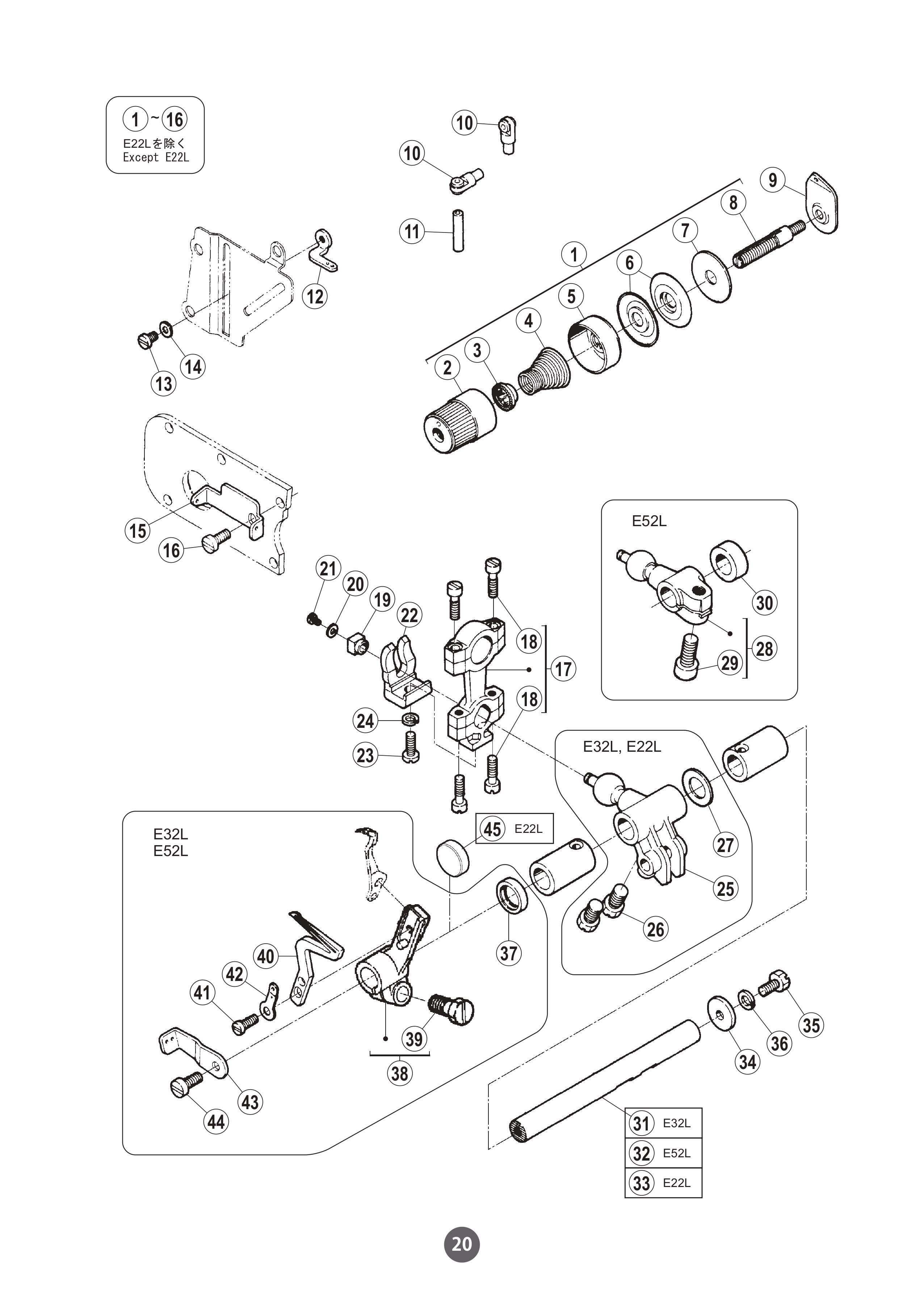 10 LOWER LOOPER DRIVE MECHANISM фото