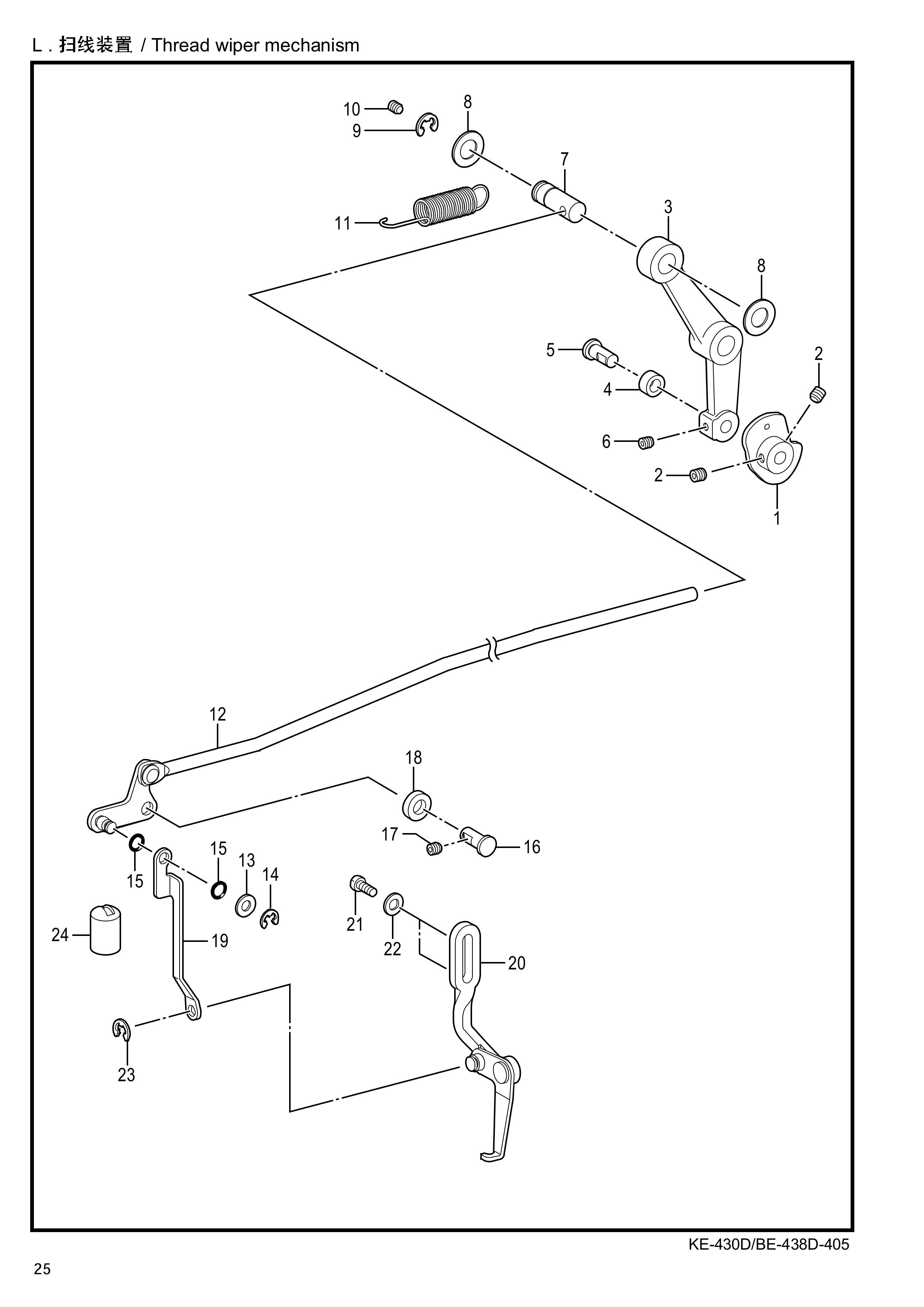 11 THREAD WIPER MECHANISM фото
