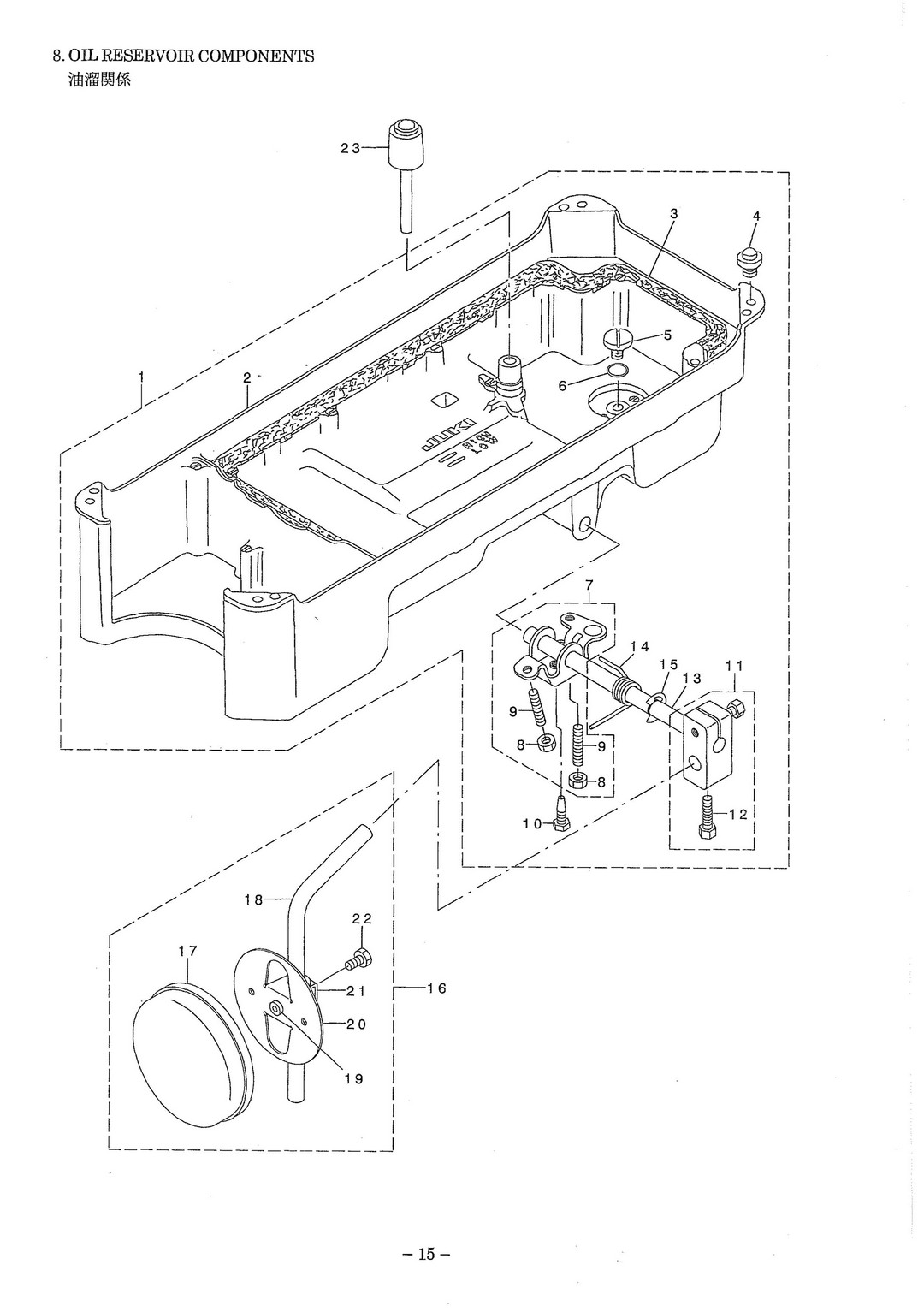 8 OIL RESERVOIR COMPONENTS