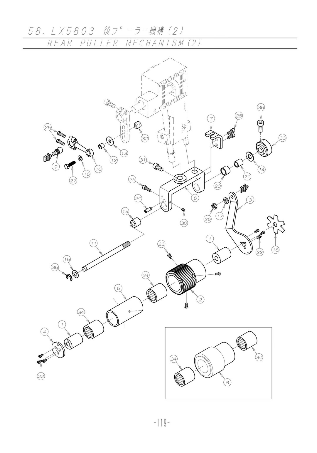 58 REAR PULLER MECHANISM фото