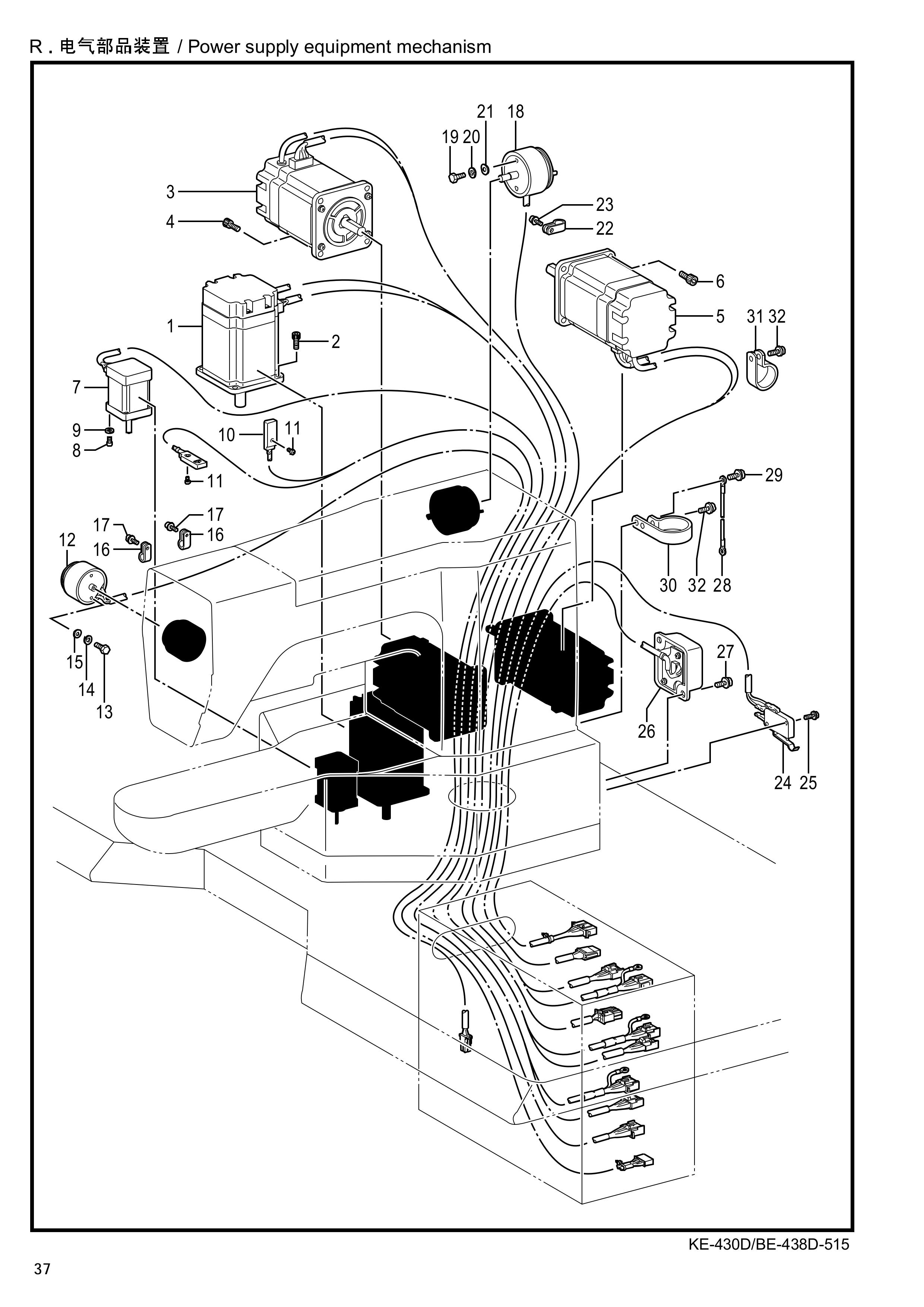 17 POWER SUPPLY EQUIPMENT MECHANISM фото