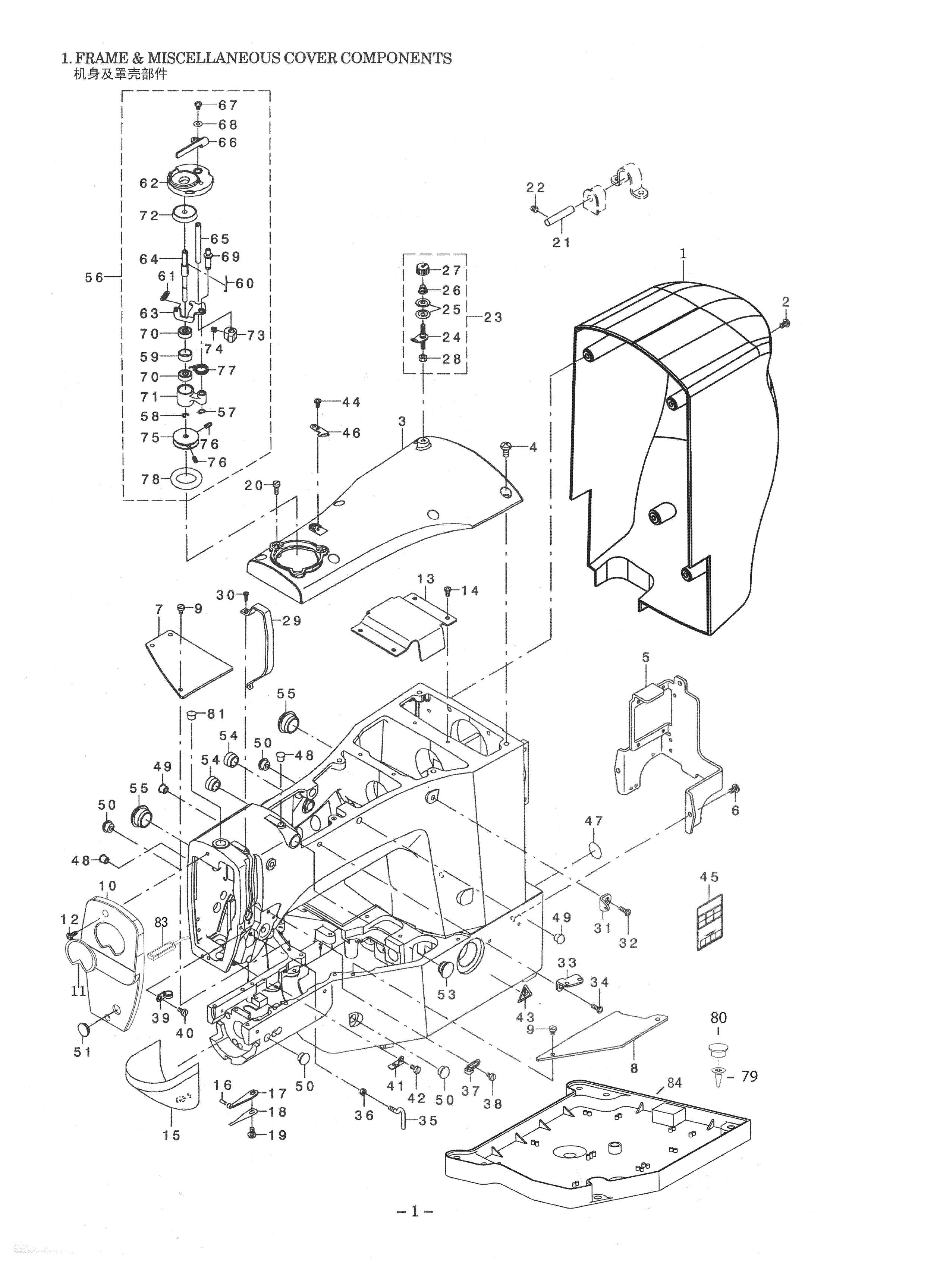 1 FRAME & MISCELLANEOUS COVER COMPONENTS