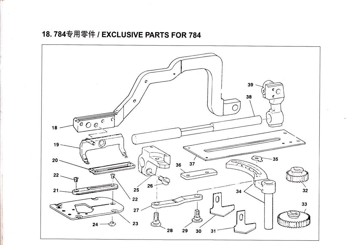 18 EXCLUSIVE PARTS FOR 784 фото