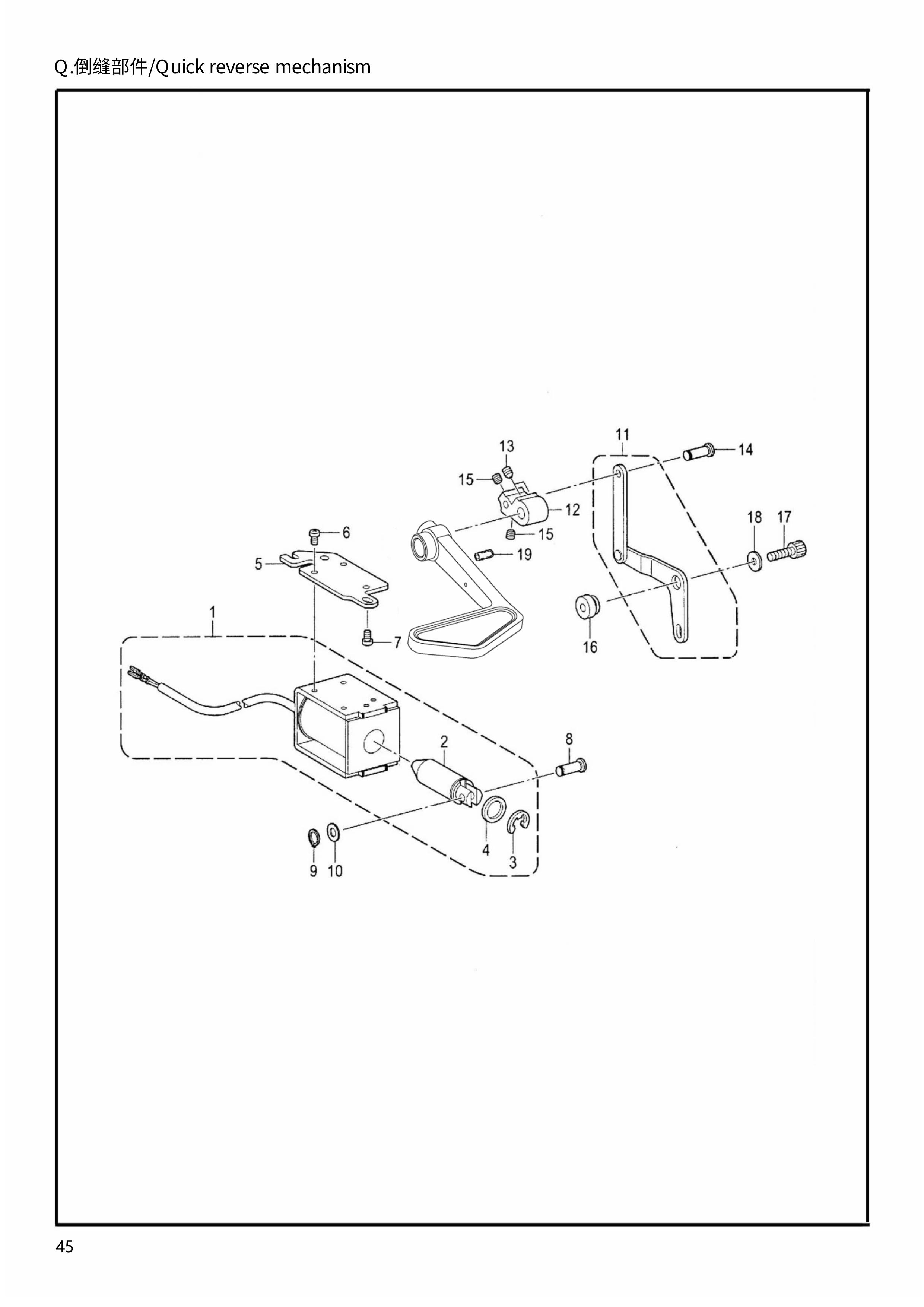 19 OUICK REVERSE MECHANISM фото