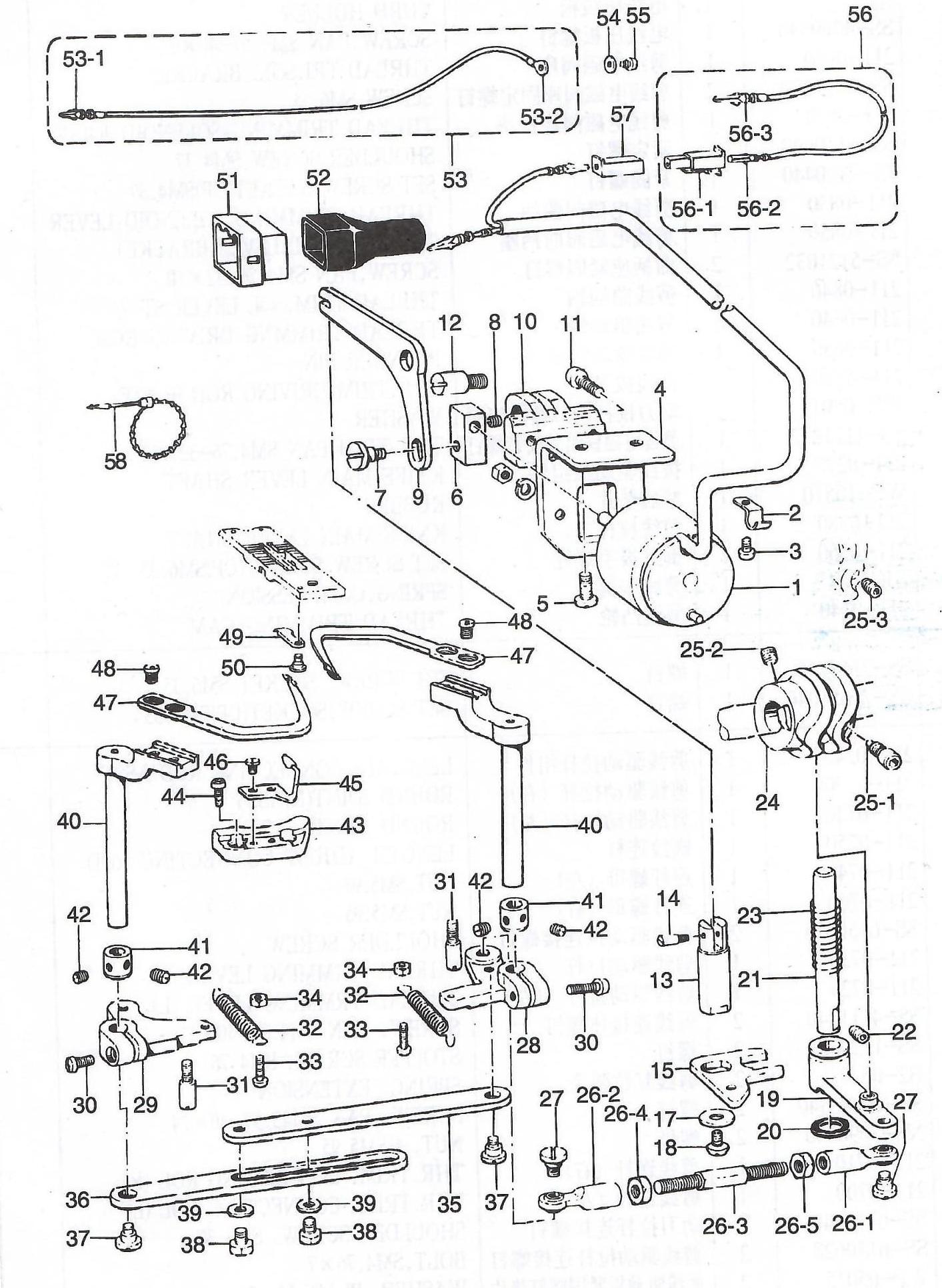 8 THREAD TRIMMER MECHANISM фото
