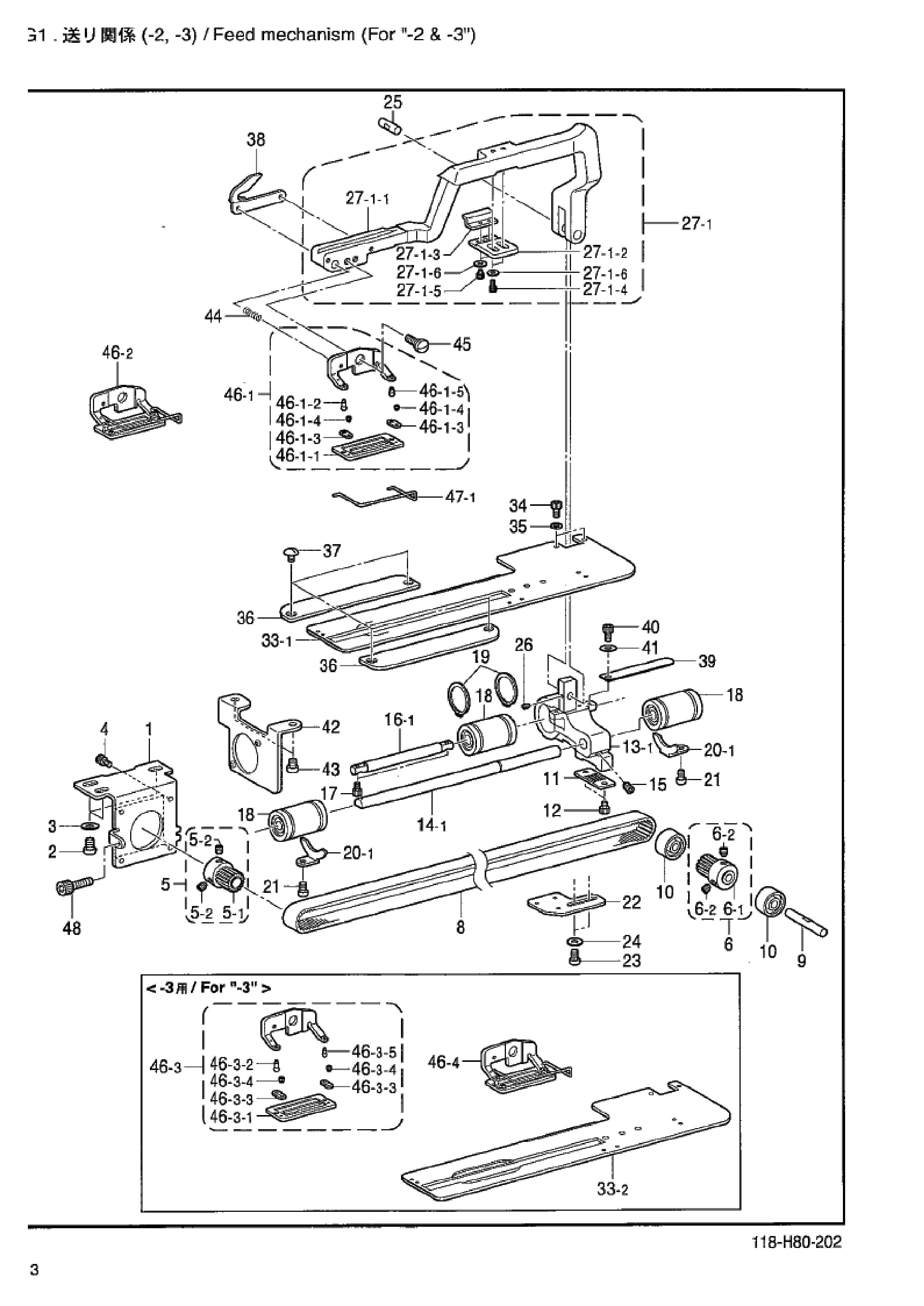 7 Feed mechanism (For -2 & -3)