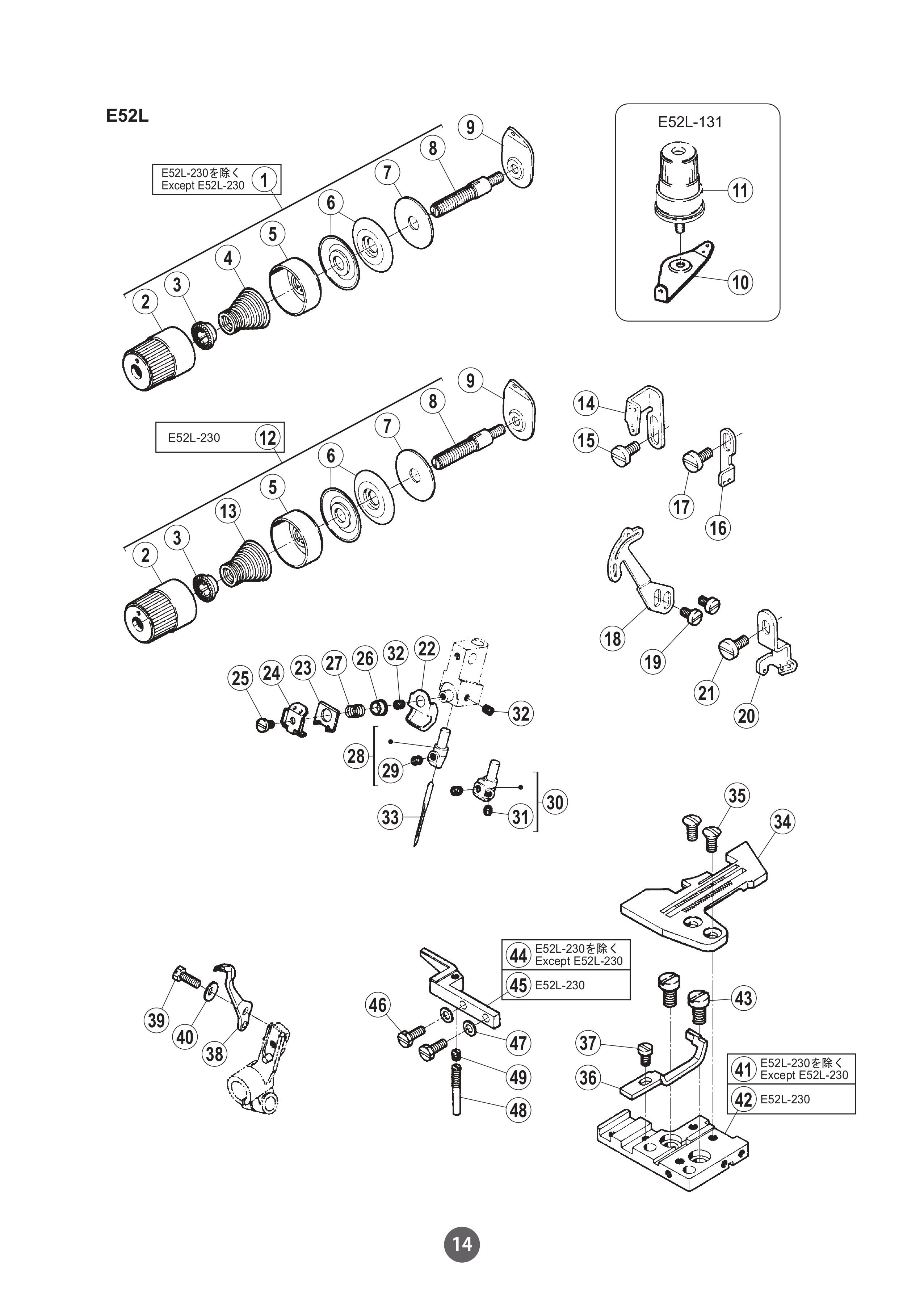 7 NEEDLE DRIVE MECHANISM (3) фото