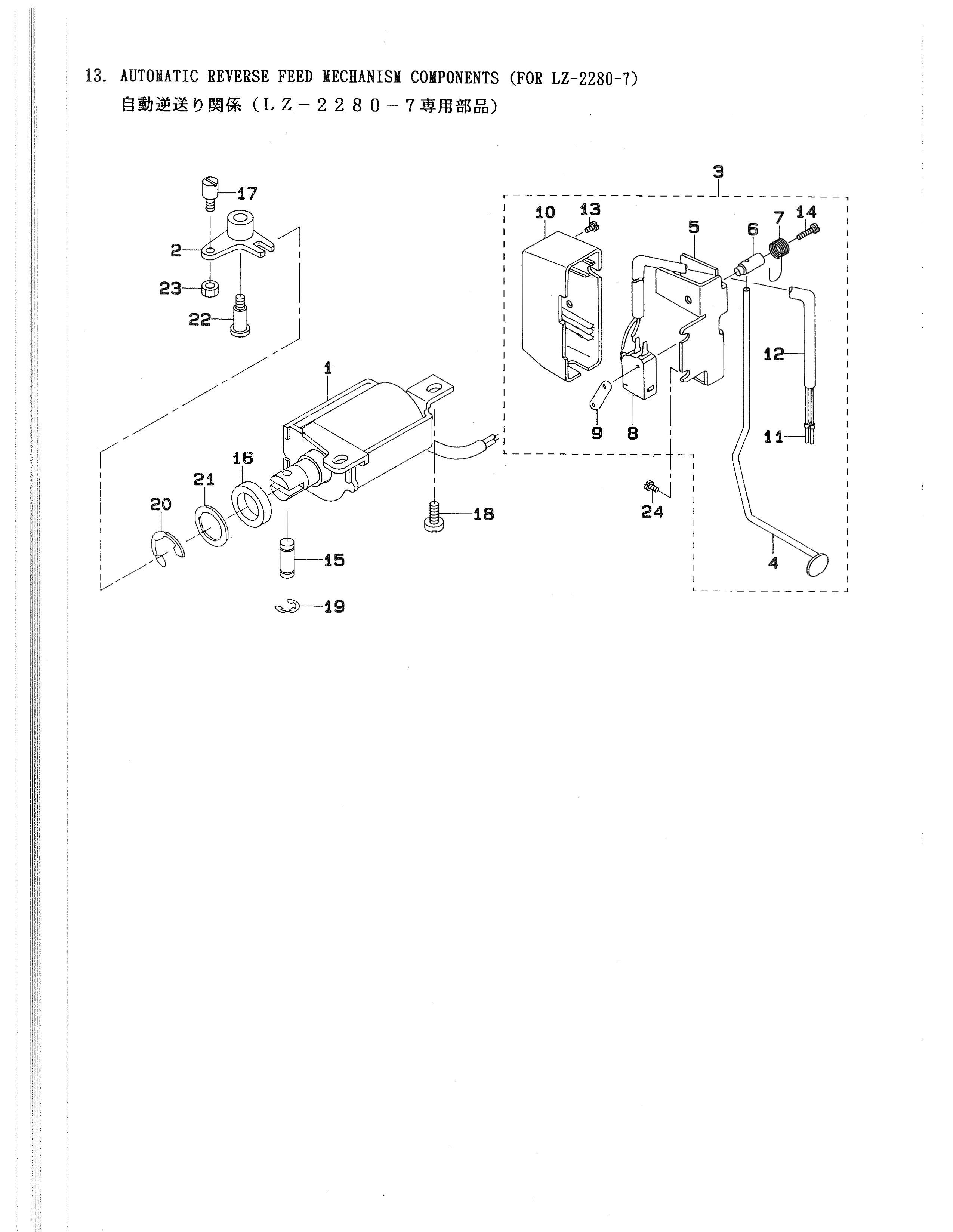 13 AUTOMATIC REVERSE FEED MECHANISM COMPONENTS