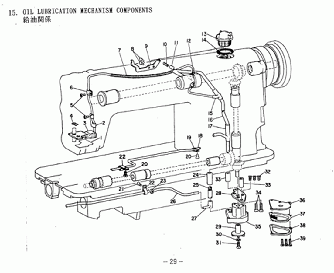 MH-486-5(4) - 15. OIL LUBRICATION MECHANISM COMPONENTS