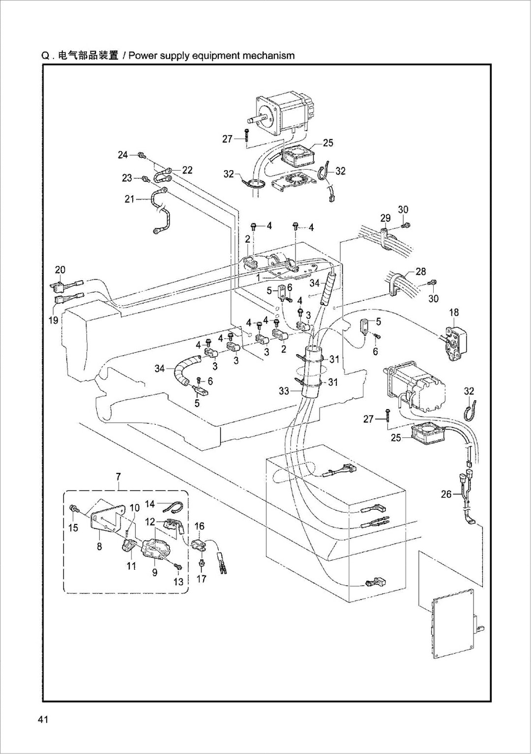 17 T3020 Power supply equiment mechanism фото