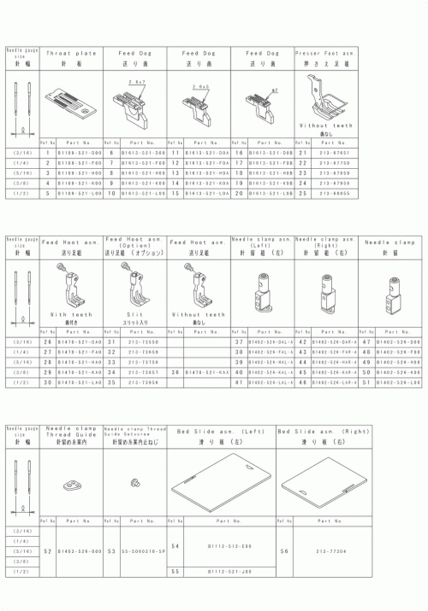 LU-1565 - 17. TABLE OF EXCHANGE GAUGE PARTS