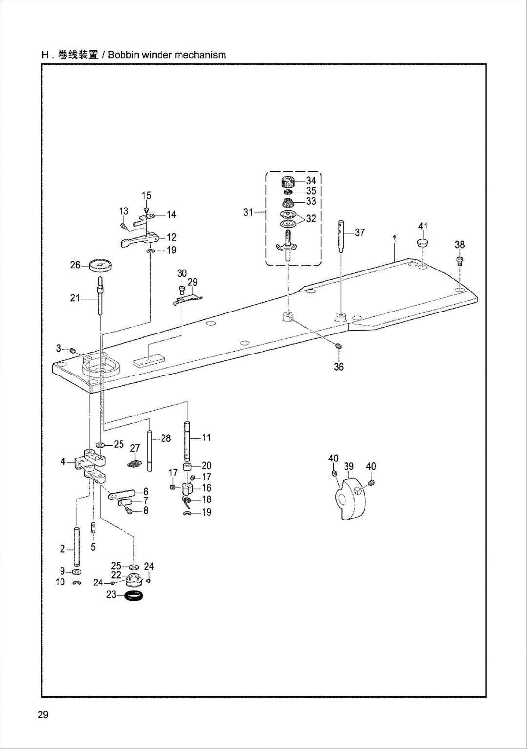 12 T3020 Bobbin winder mechanism фото