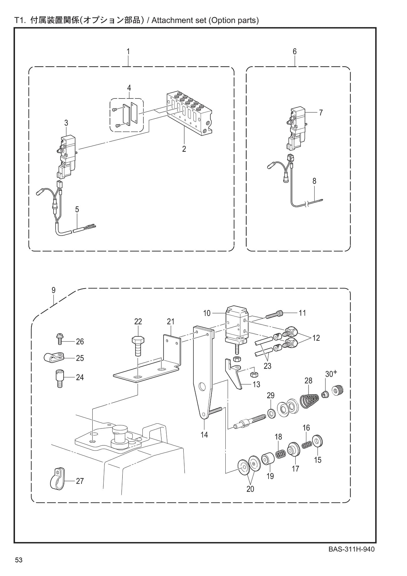 26 BAS-311H - T1 - Attachment set (Option parts)