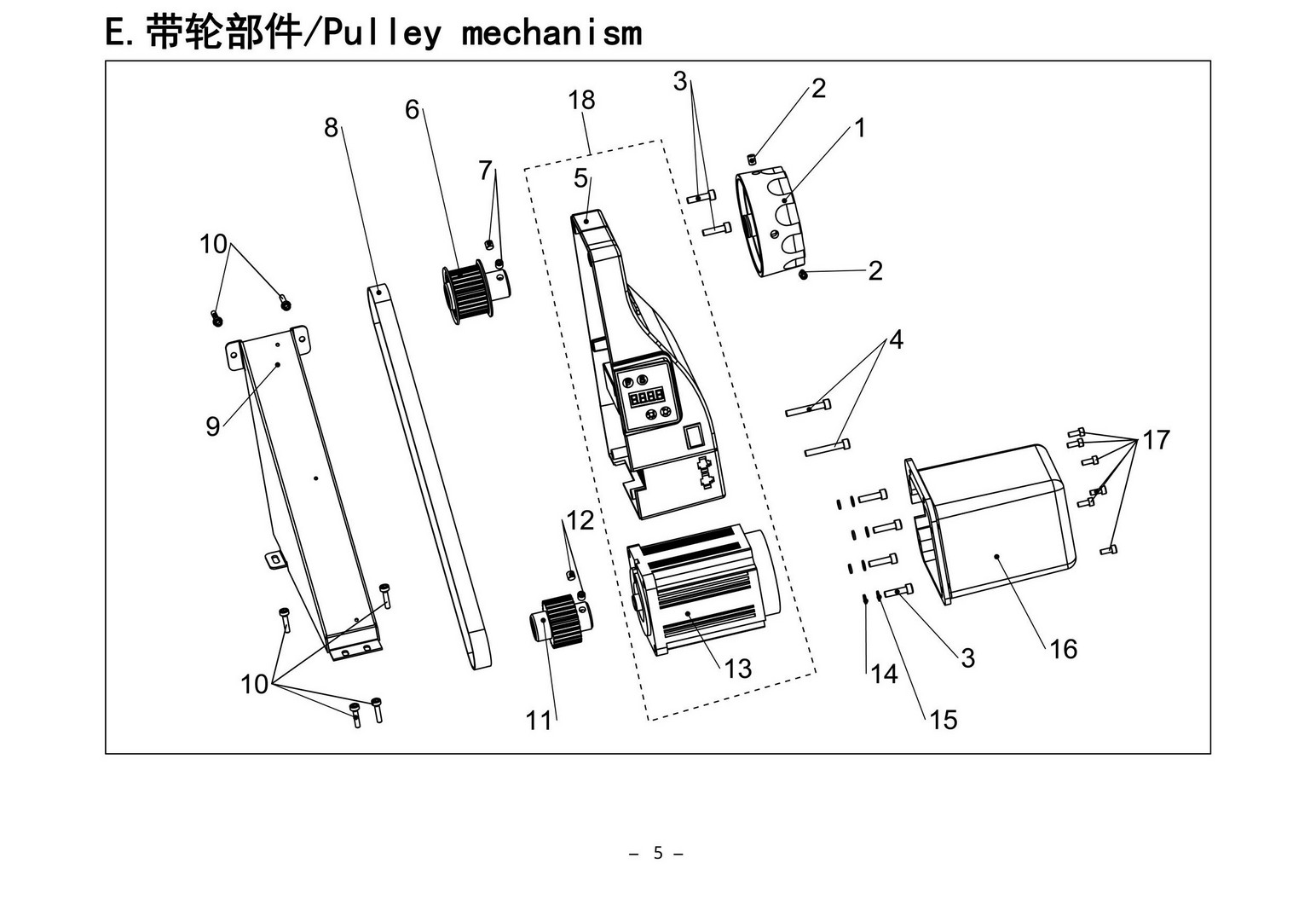 6 Pulley Mechanism фото