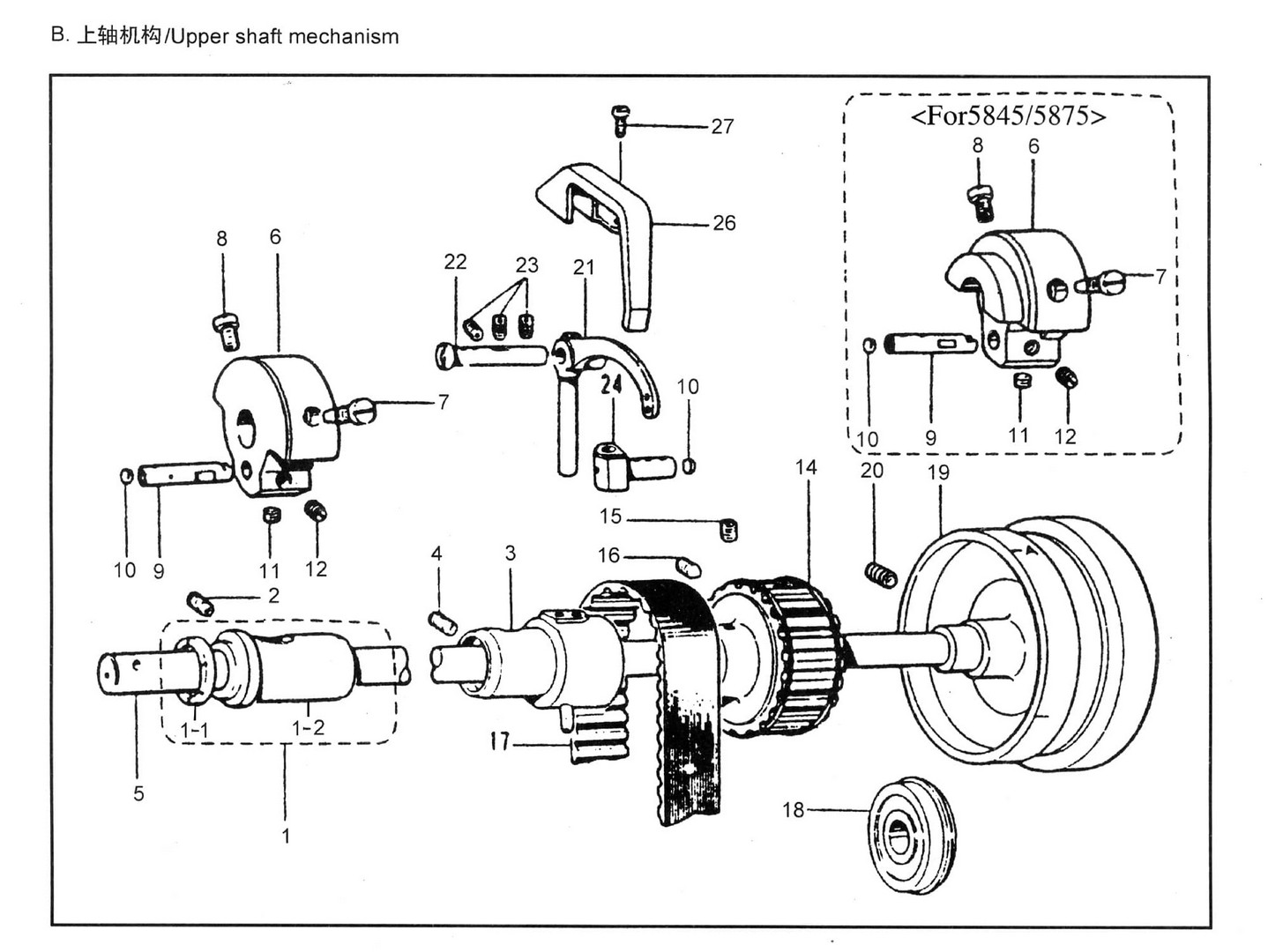 2 UPPER SHAFT MECHANISM фото