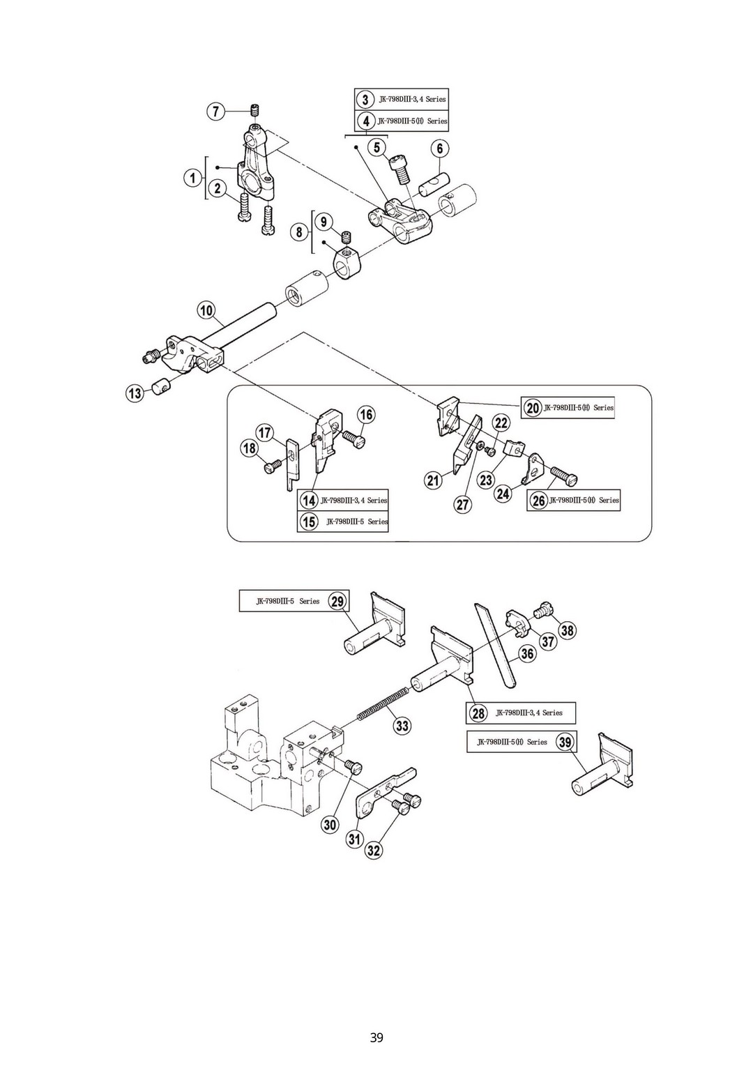 18 Knife Drive Mechanism фото