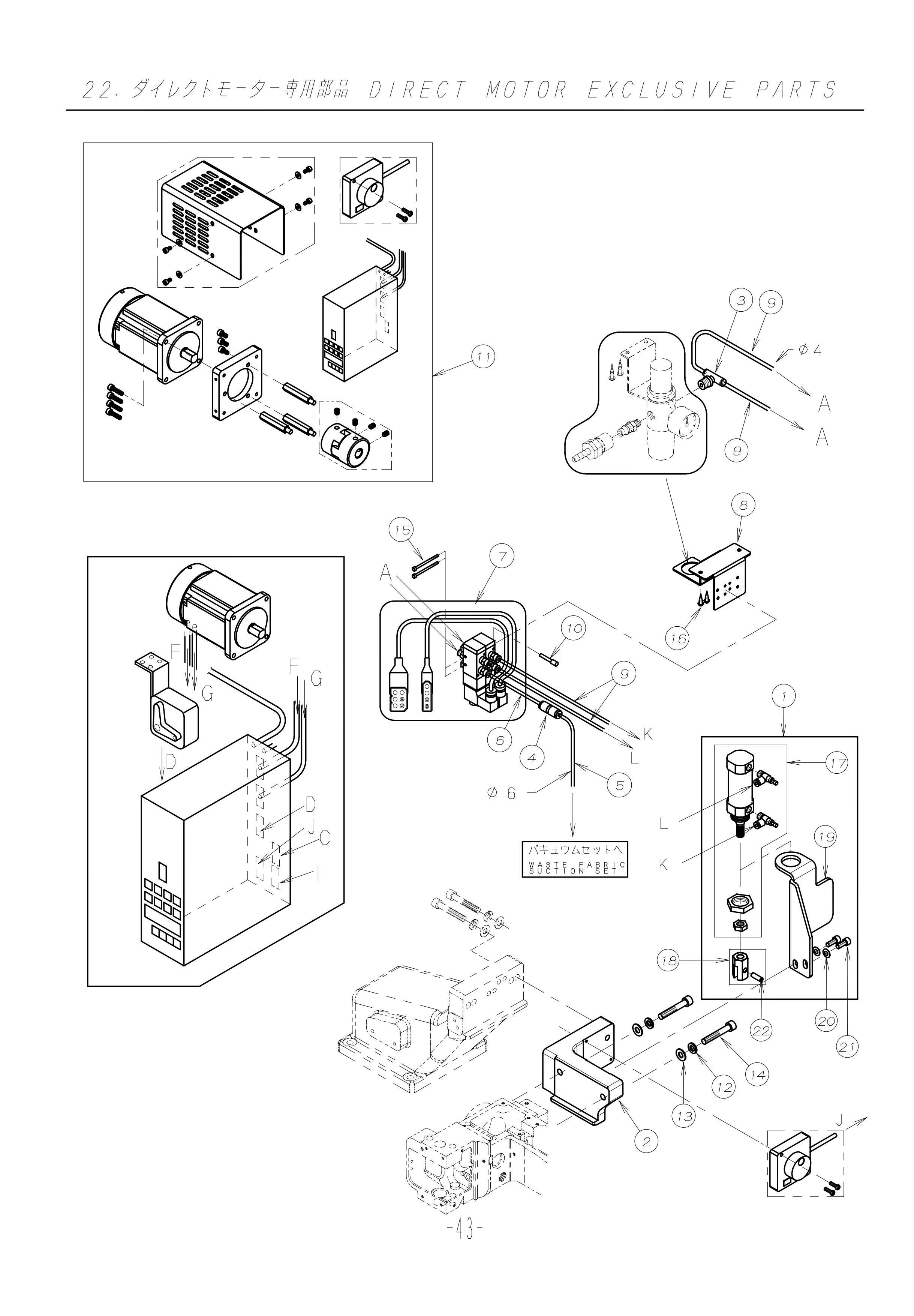 22 DIRECT MOTOR EXCLUSIVE PARTS фото