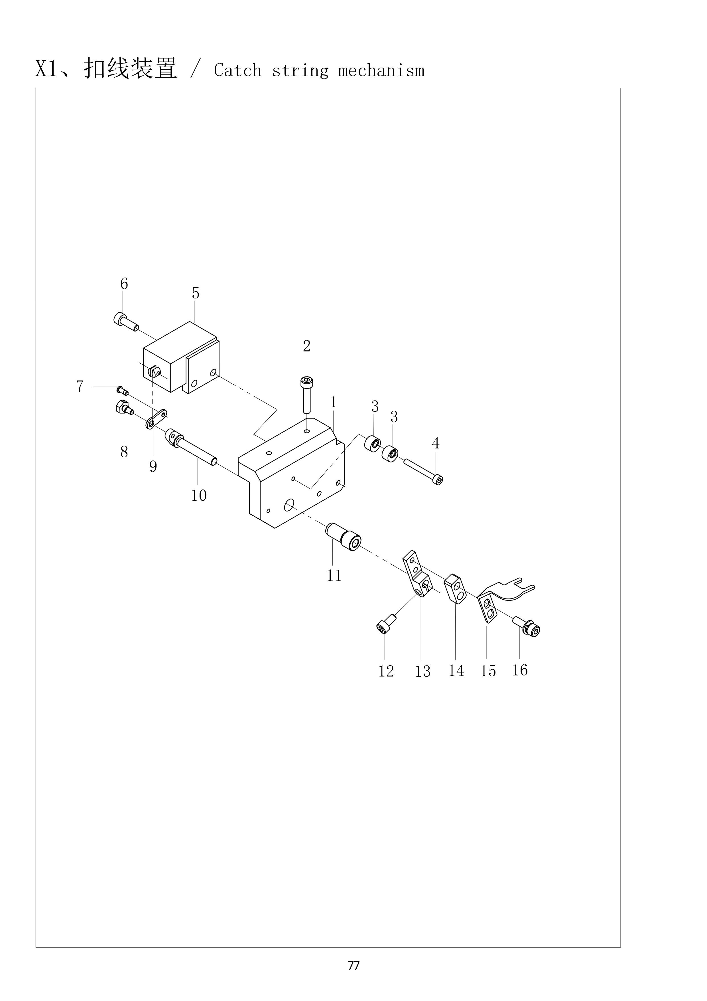 37 CATCH STRING MECHANISM